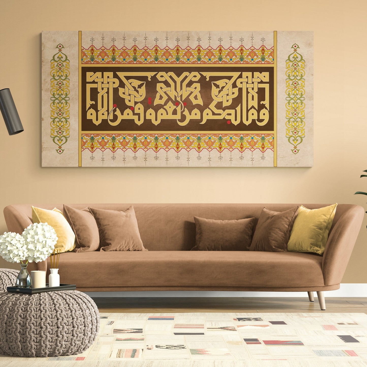 Bounties of Allah-Traditional Islamic Art-Kufi-Giclée Fine Art Print