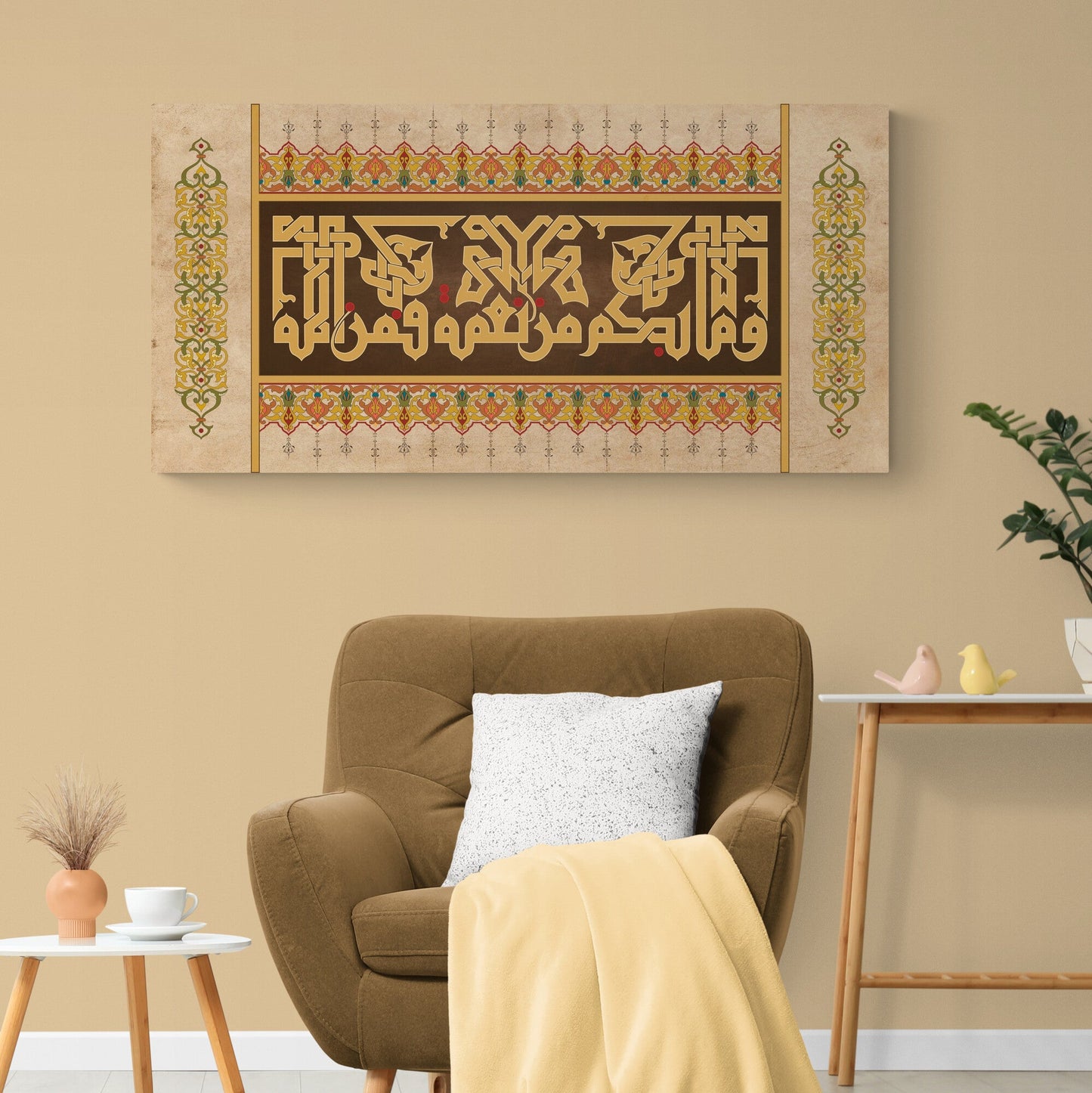 Bounties of Allah-Traditional Islamic Art-Kufi-Giclée Fine Art Print
