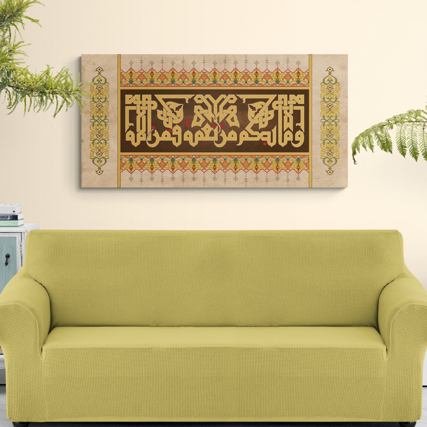 Bounties of Allah-Traditional Islamic Art-Kufi-Giclée Fine Art Print