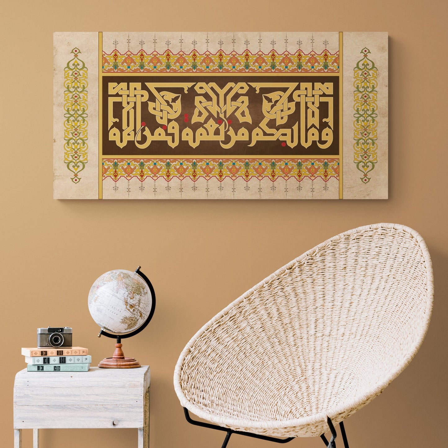 Bounties of Allah-Traditional Islamic Art-Kufi-Giclée Fine Art Print