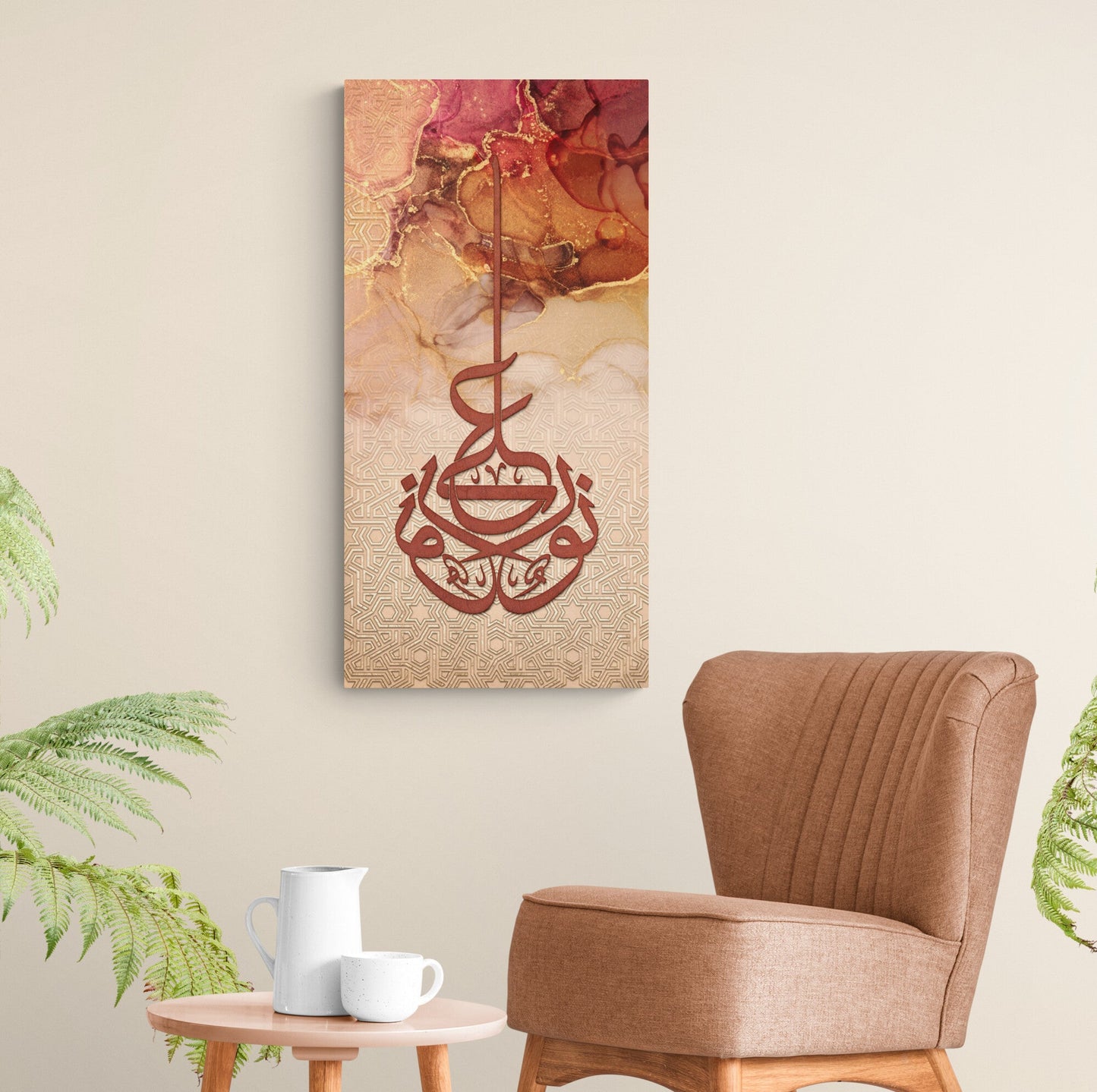 Abstract Islamic Wall Art-Nurun ala Nur-Thuluth-Giclée Fine Art Print