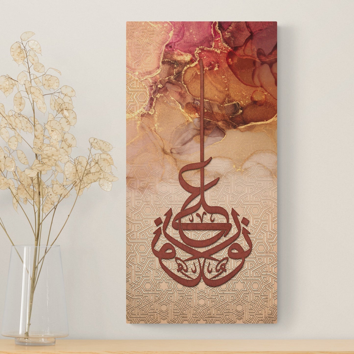 Abstract Islamic Wall Art-Nurun ala Nur-Thuluth-Giclée Fine Art Print