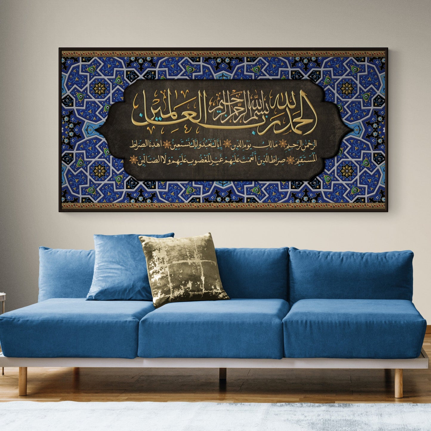 Modern Islamic Wall Art-Surah al Hamd-Thuluth-Giclée Fine Art Print