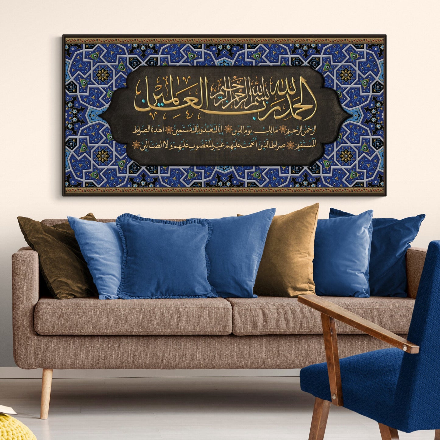 Modern Islamic Wall Art-Surah al Hamd-Thuluth-Giclée Fine Art Print