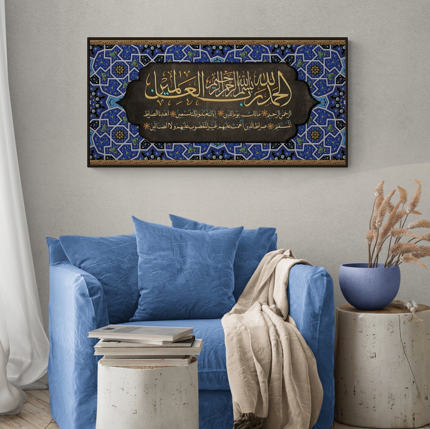 Modern Islamic Wall Art-Surah al Hamd-Thuluth-Giclée Fine Art Print
