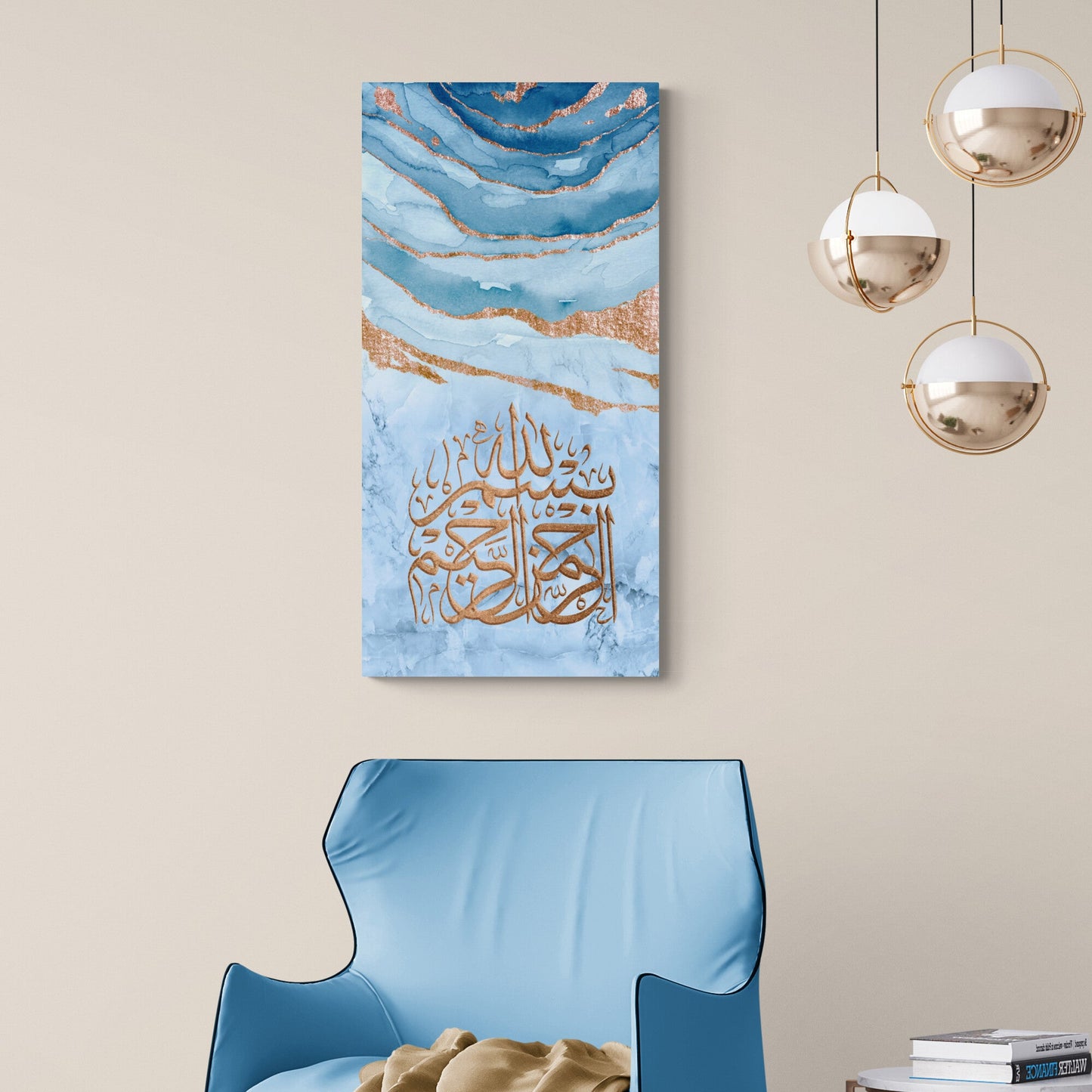 Islamic Wall Art-Bismillah-Thuluth-Giclée Fine Art Print