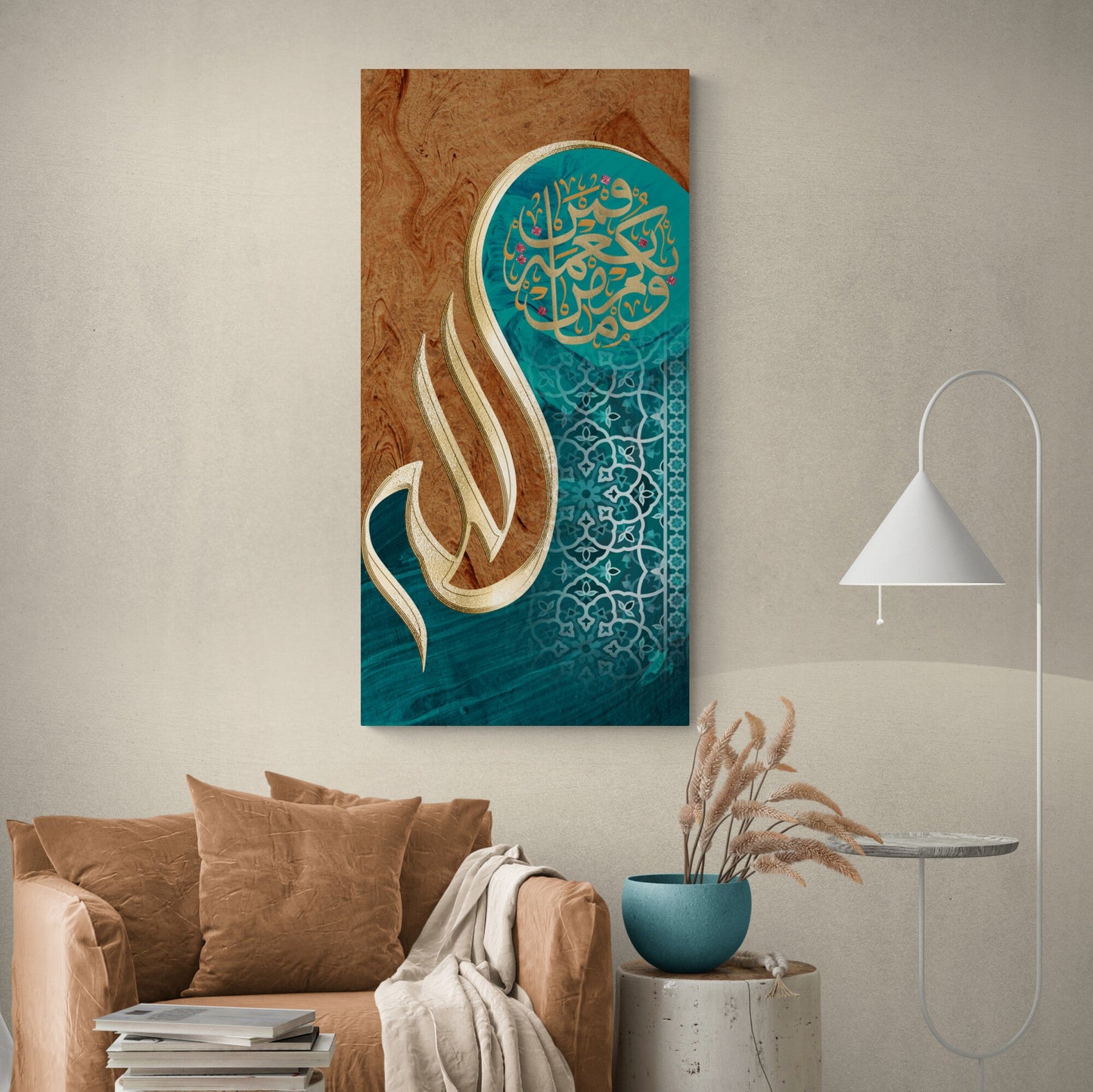 Islamic Wall Art-All blessings are from Allah-Thuluth-Giclée Fine Art Print