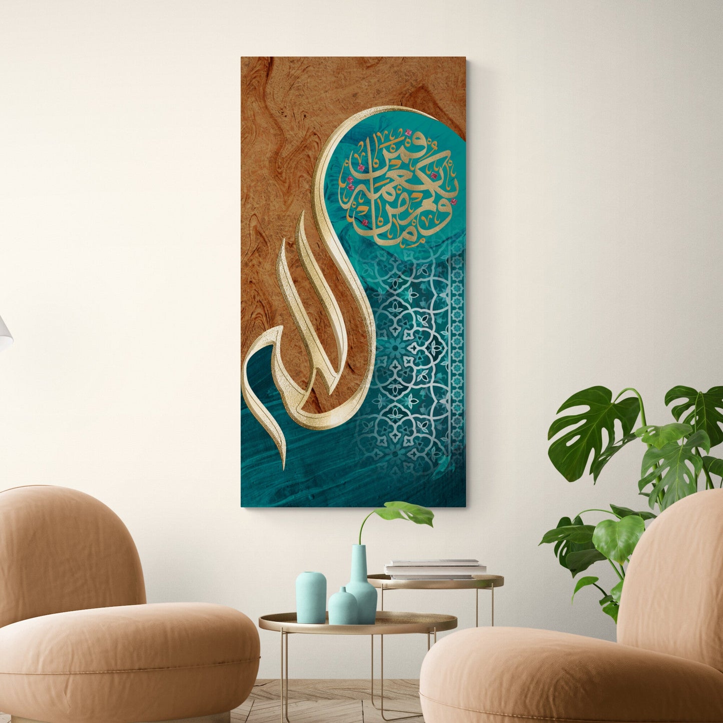 Islamic Wall Art-All blessings are from Allah-Thuluth-Giclée Fine Art Print