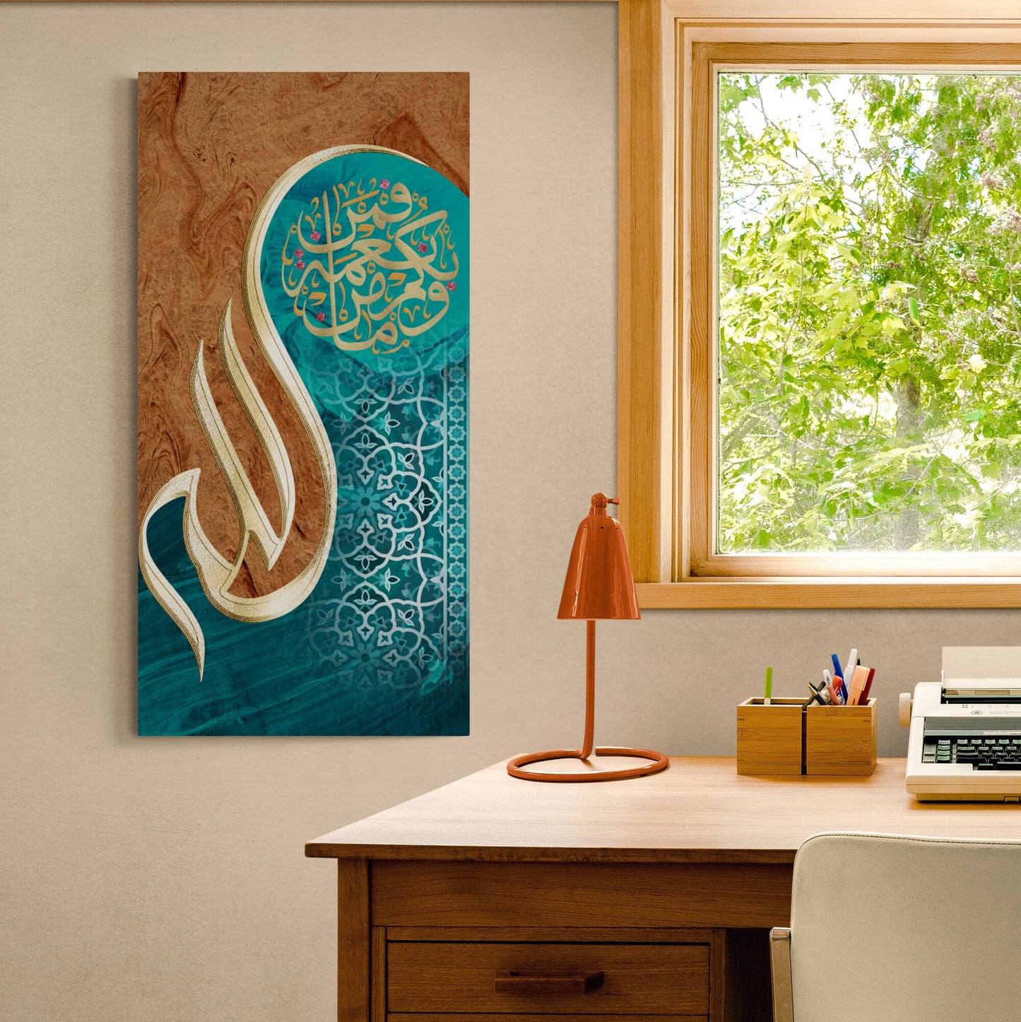 Islamic Wall Art-All blessings are from Allah-Thuluth-Giclée Fine Art Print