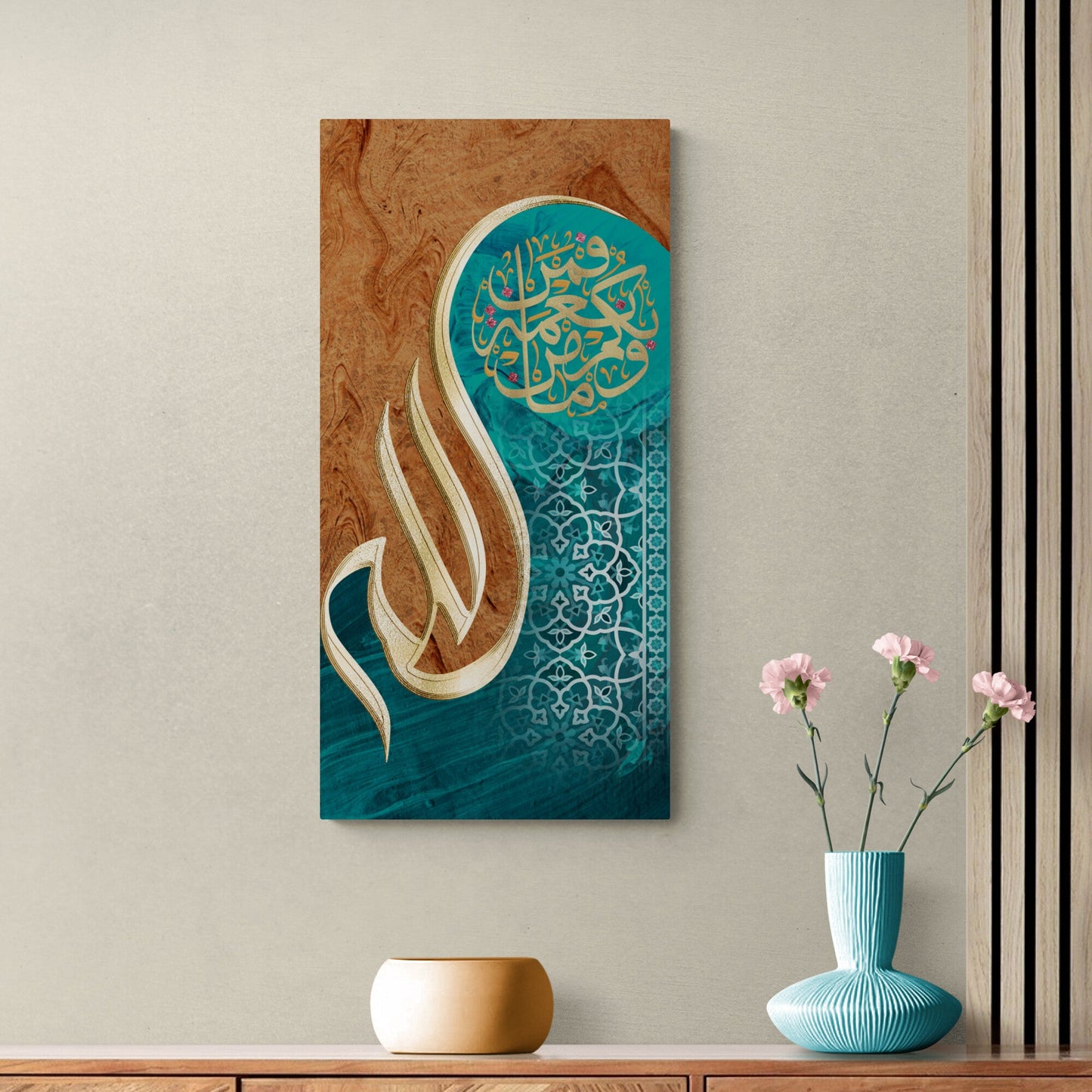 Islamic Wall Art-All blessings are from Allah-Thuluth-Giclée Fine Art Print
