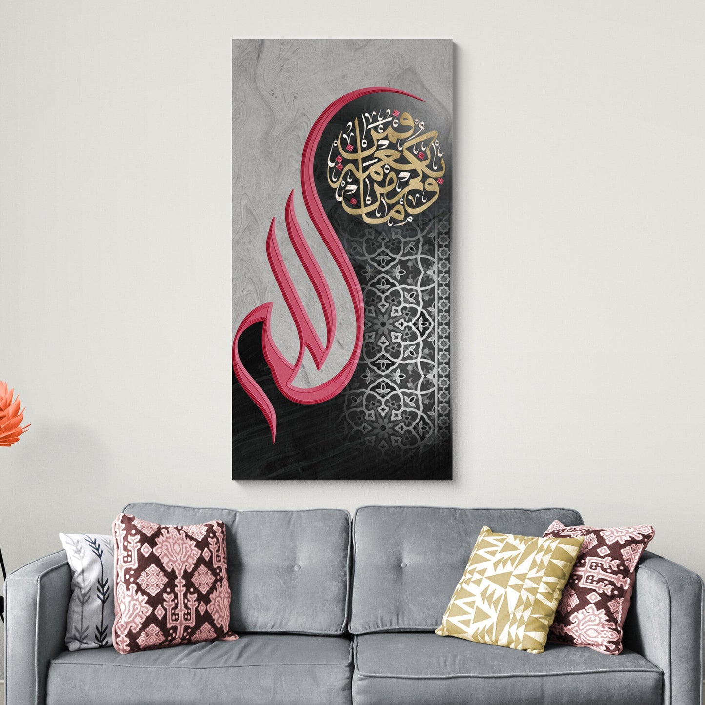 All blessings are from Allah-Thuluth Calligraphy-Giclée Fine Art Print