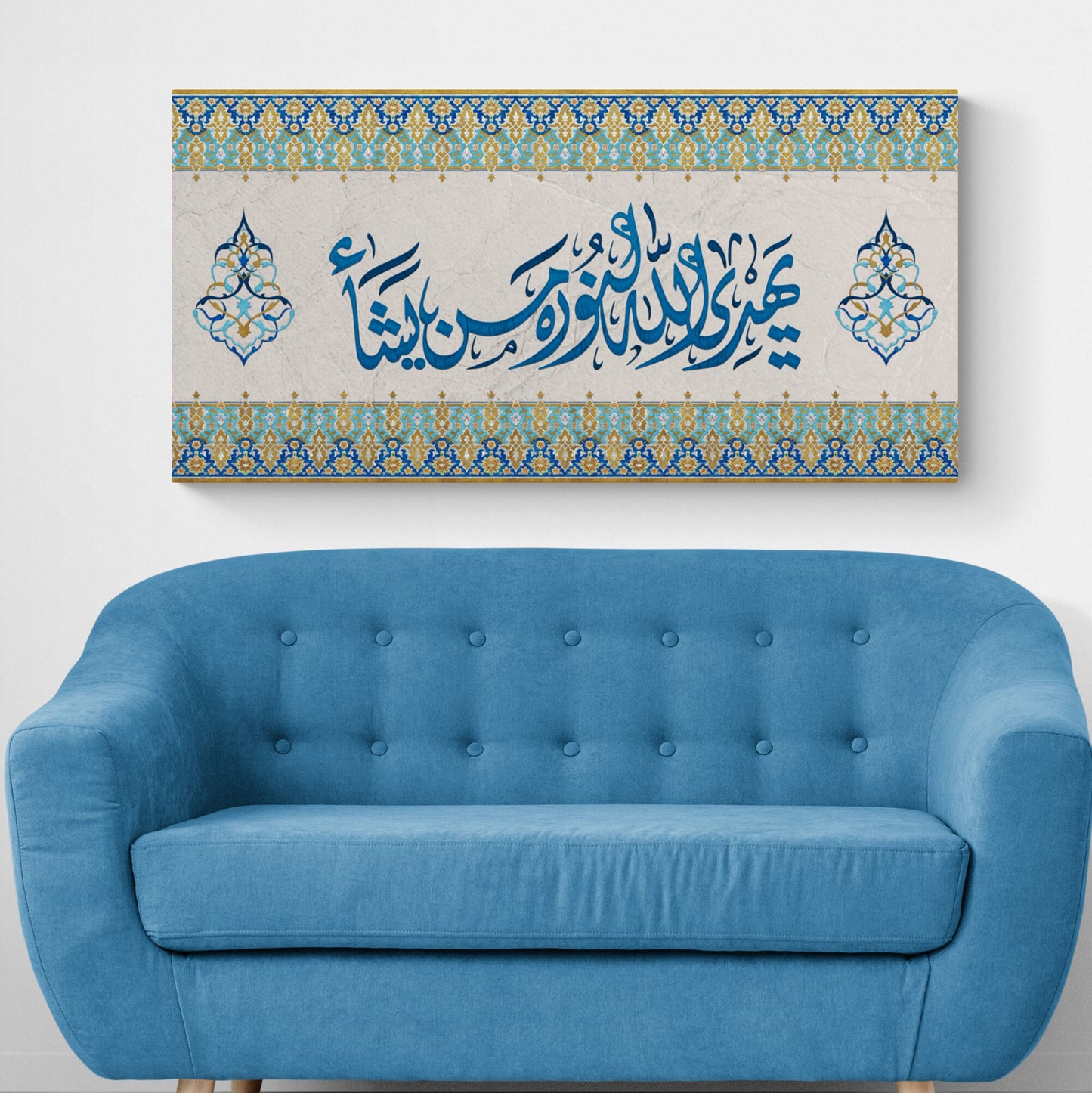 Islamic Wall Art-Ayat un Nur-Tradition Art-Thuluth-Giclée Fine Art Print