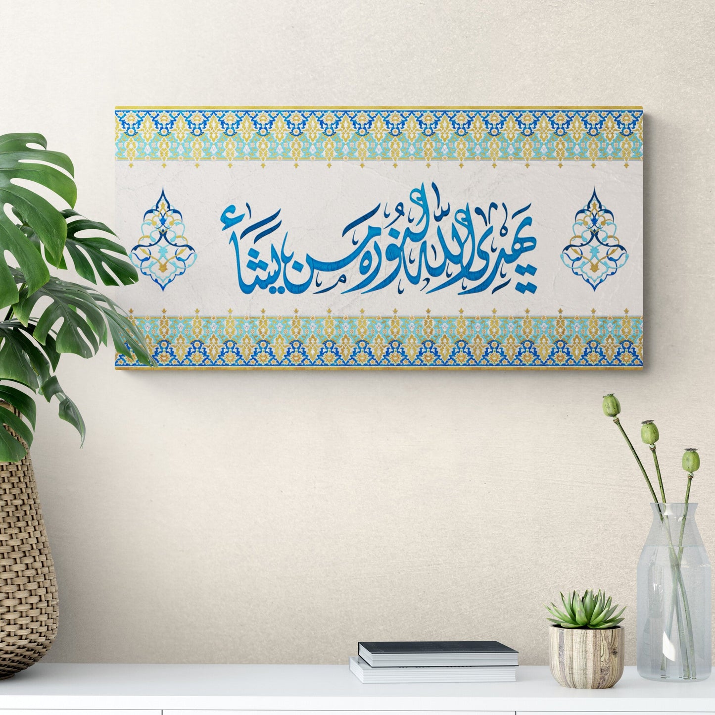 Islamic Wall Art-Ayat un Nur-Tradition Art-Thuluth-Giclée Fine Art Print