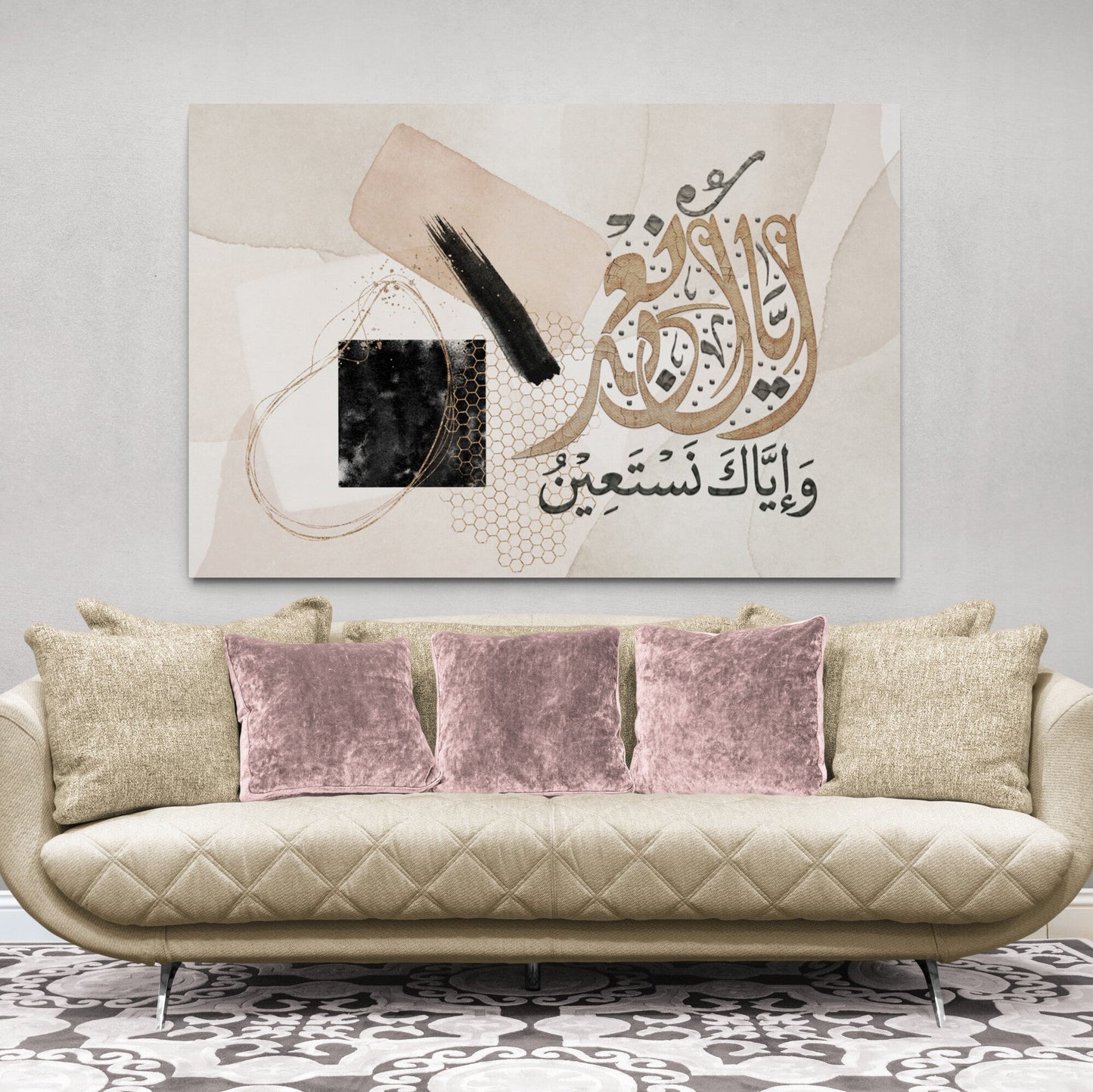 Islamic Wall Art-Surah alHamd-Diwani-Giclée Fine Art Print