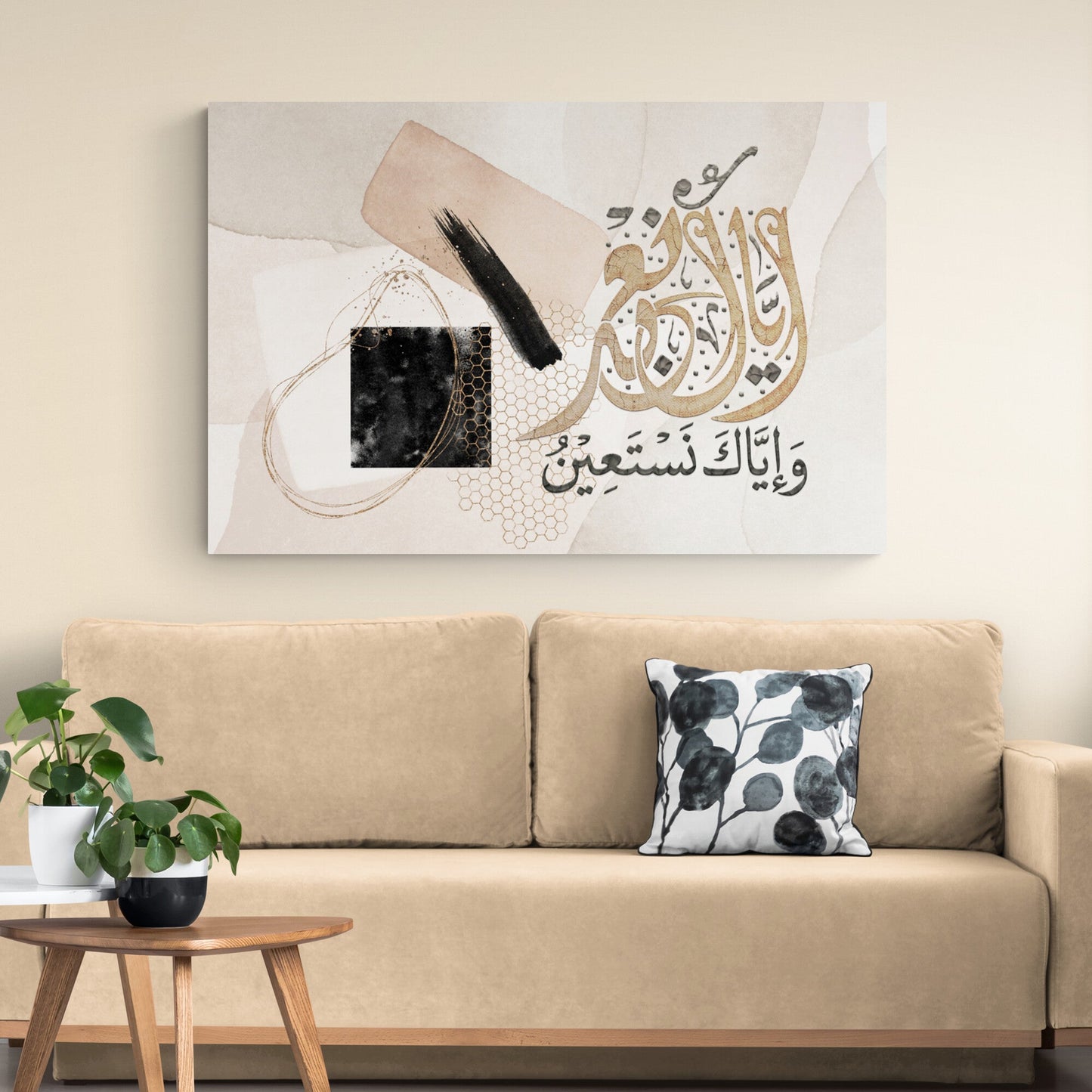 Islamic Wall Art-Surah alHamd-Diwani-Giclée Fine Art Print