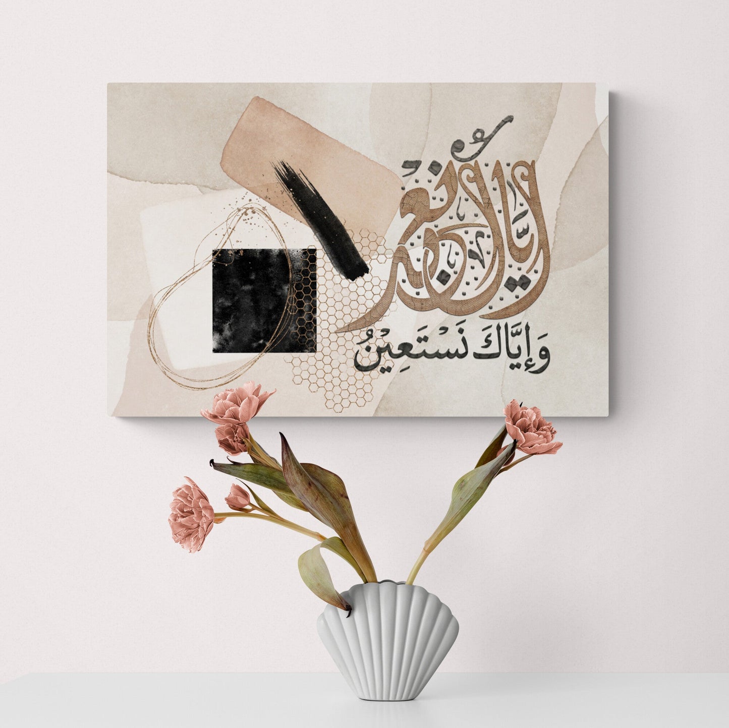 Islamic Wall Art-Surah alHamd-Diwani-Giclée Fine Art Print