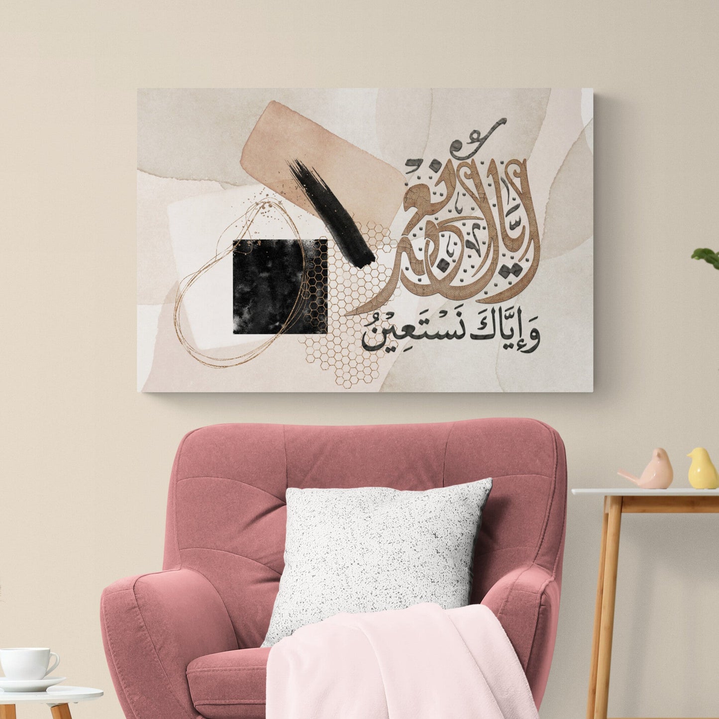 Islamic Wall Art-Surah alHamd-Diwani-Giclée Fine Art Print