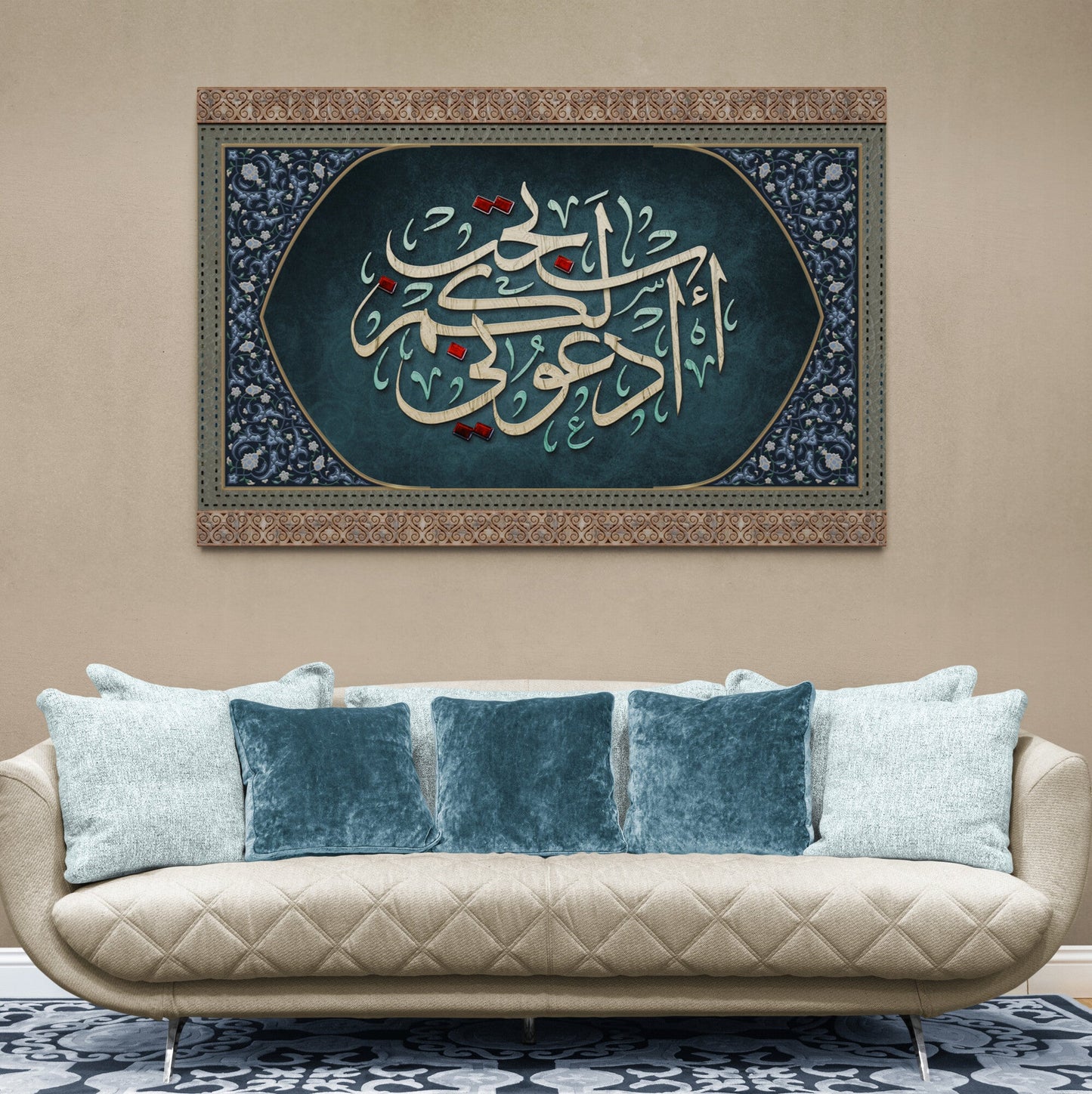 Modern Islamic Wall Art-Aduni astajib lakum-Thuluth-Giclée Fine Art Print