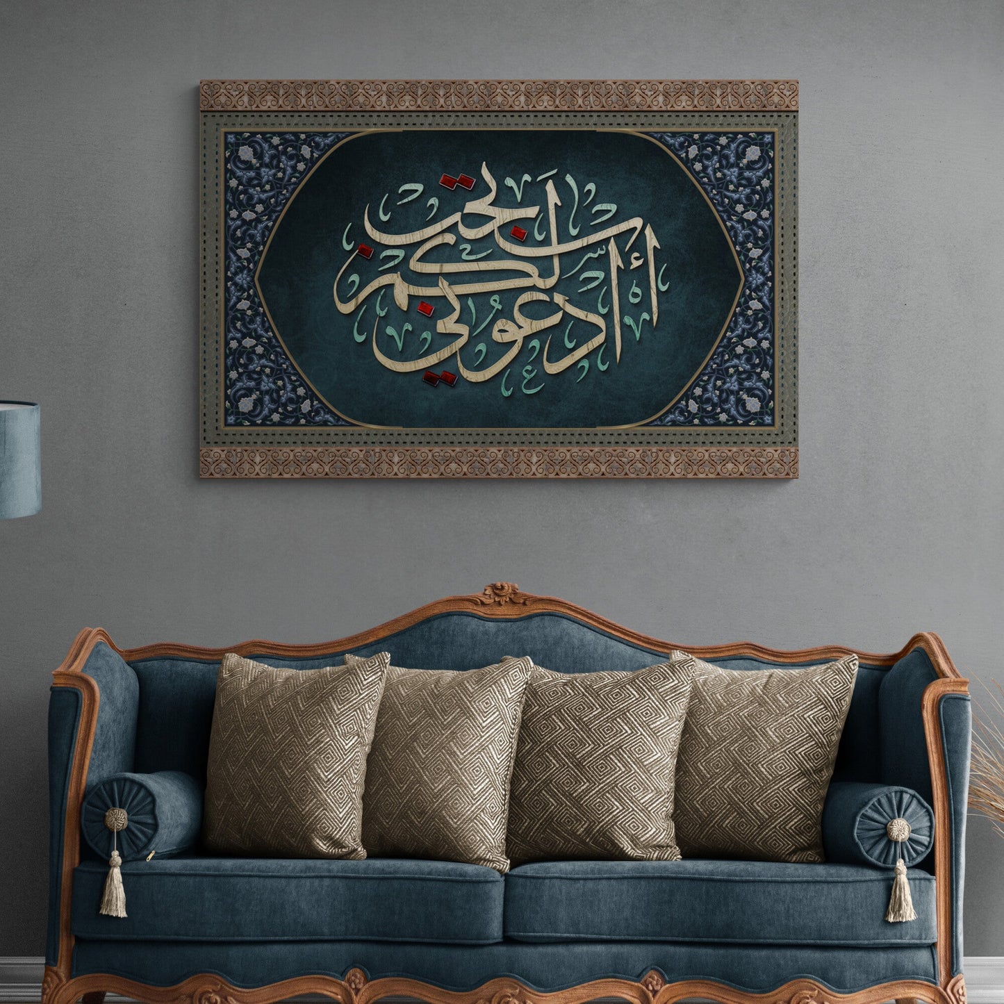 Modern Islamic Wall Art-Aduni astajib lakum-Thuluth-Giclée Fine Art Print