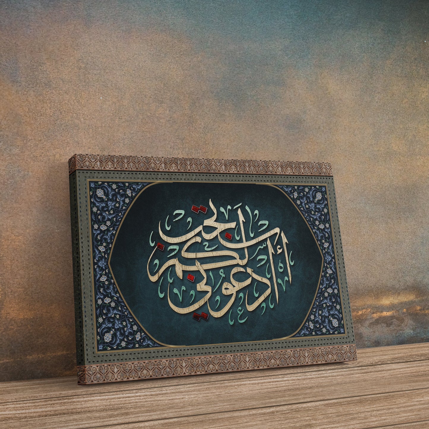 Modern Islamic Wall Art-Aduni astajib lakum-Thuluth-Giclée Fine Art Print