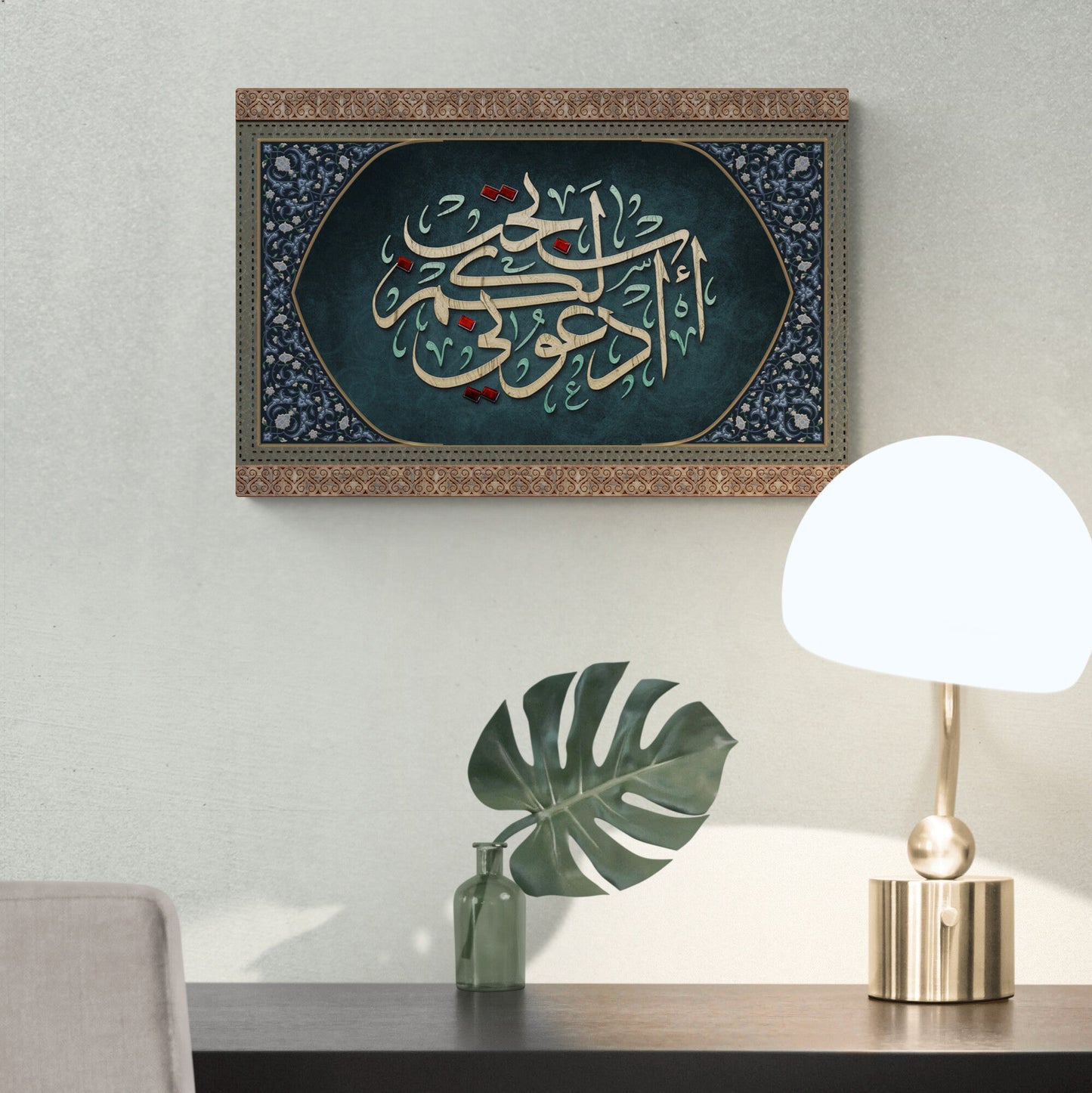 Modern Islamic Wall Art-Aduni astajib lakum-Thuluth-Giclée Fine Art Print