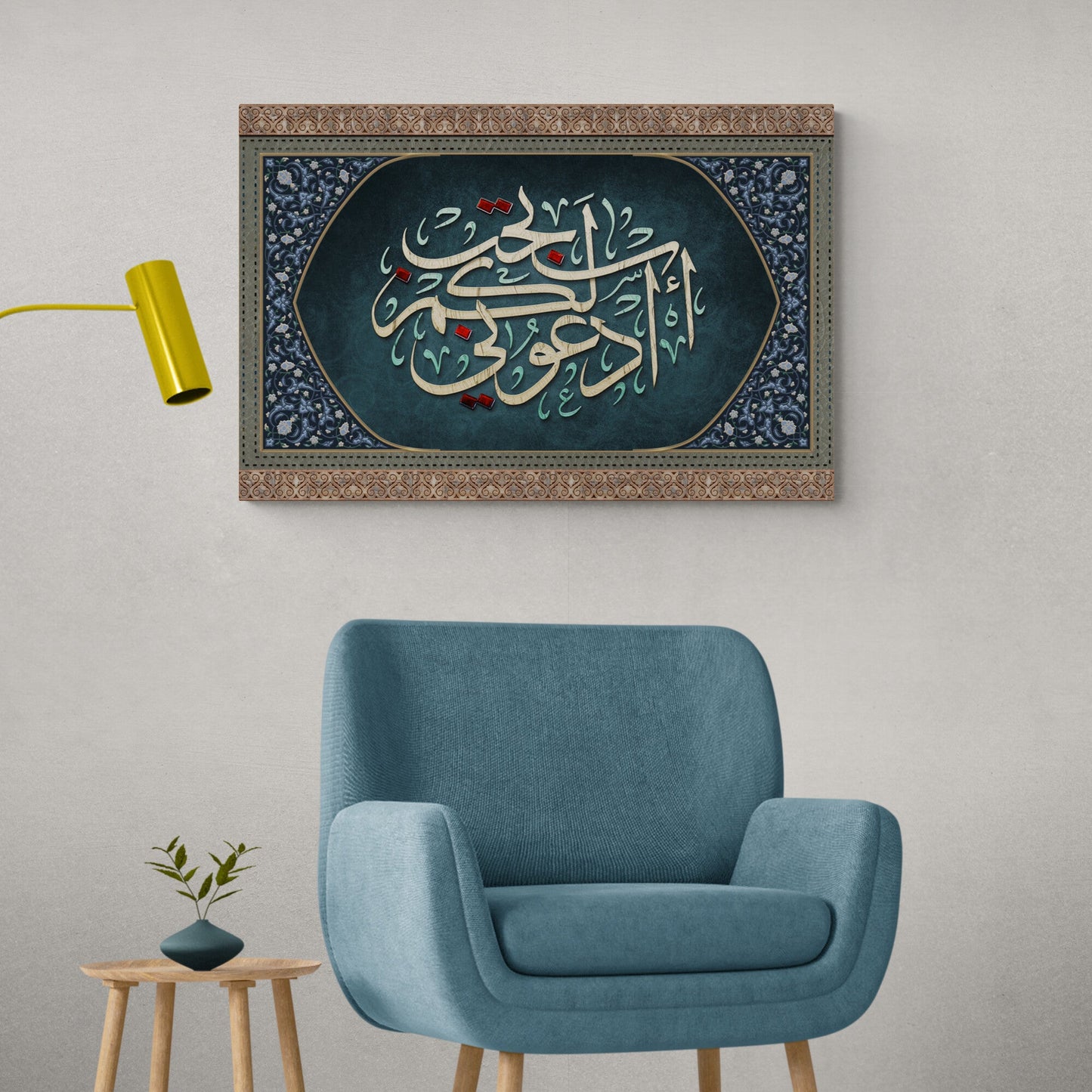 Modern Islamic Wall Art-Aduni astajib lakum-Thuluth-Giclée Fine Art Print