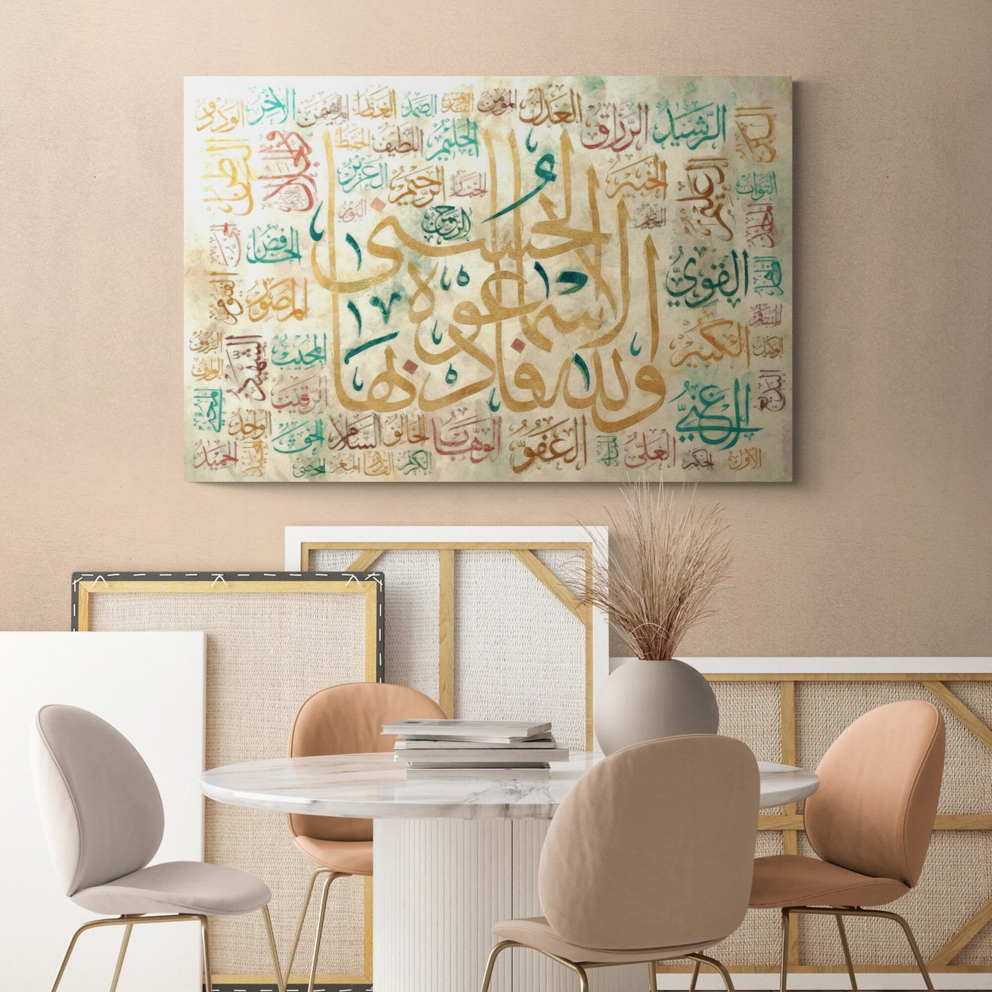 Asmaulhusna-Names of Allah-Islamic Wall Art-Thuluth-Giclée Fine Art Print