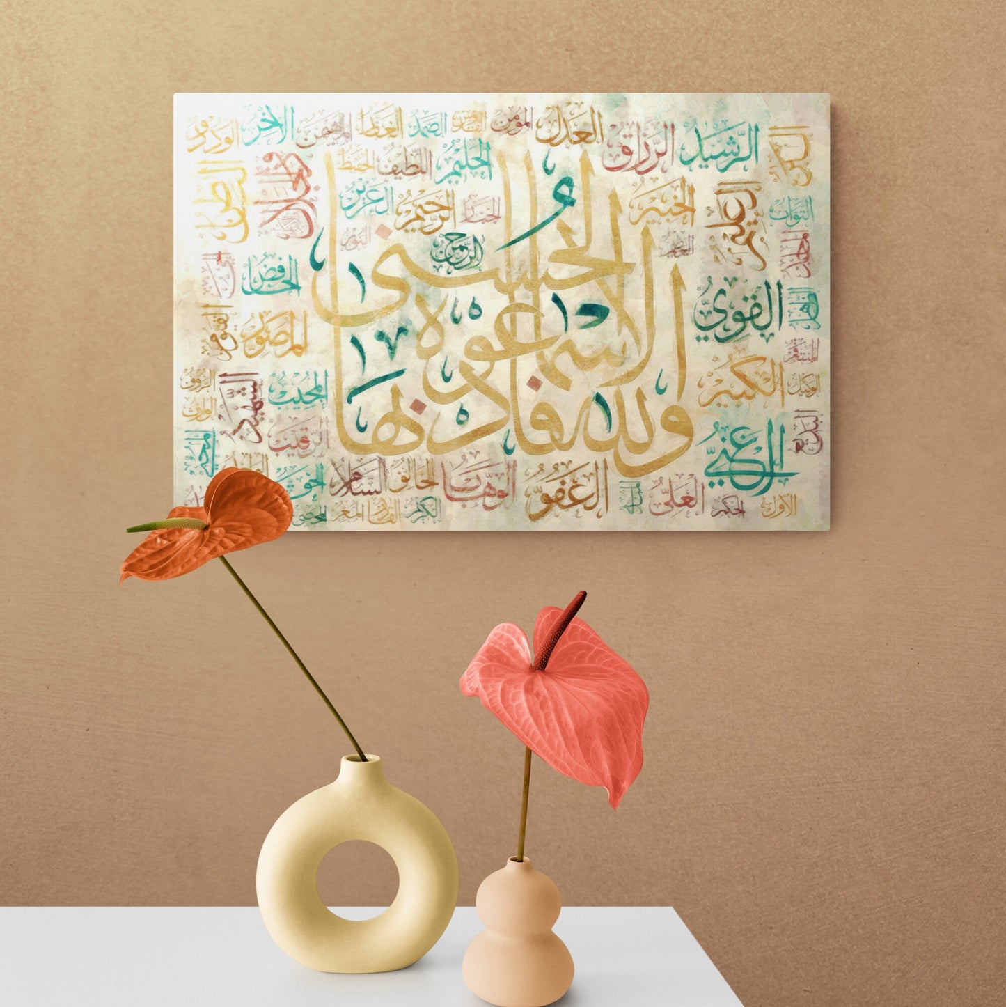 Asmaulhusna-Names of Allah-Islamic Wall Art-Thuluth-Giclée Fine Art Print