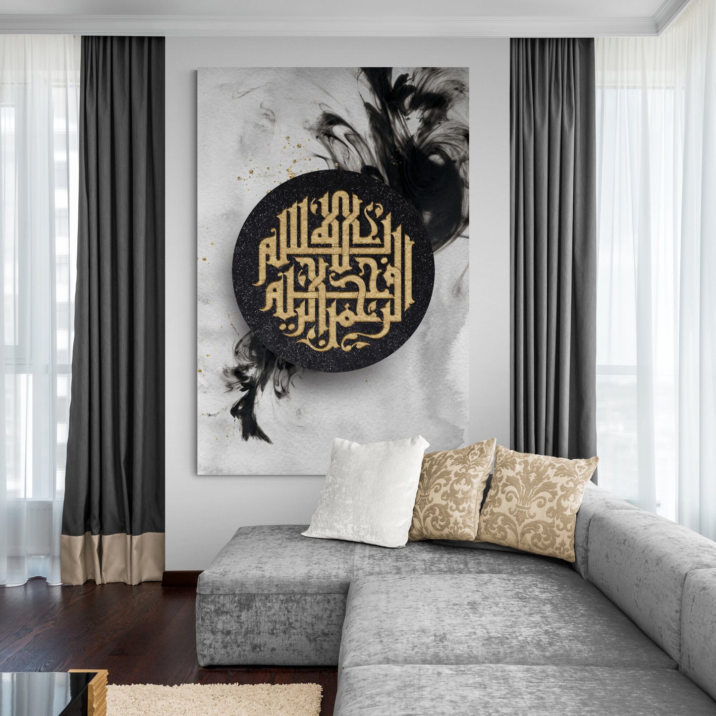 Bismillah-Minimalist Modern Islamic Art-Kufi-Giclée Fine Art Print
