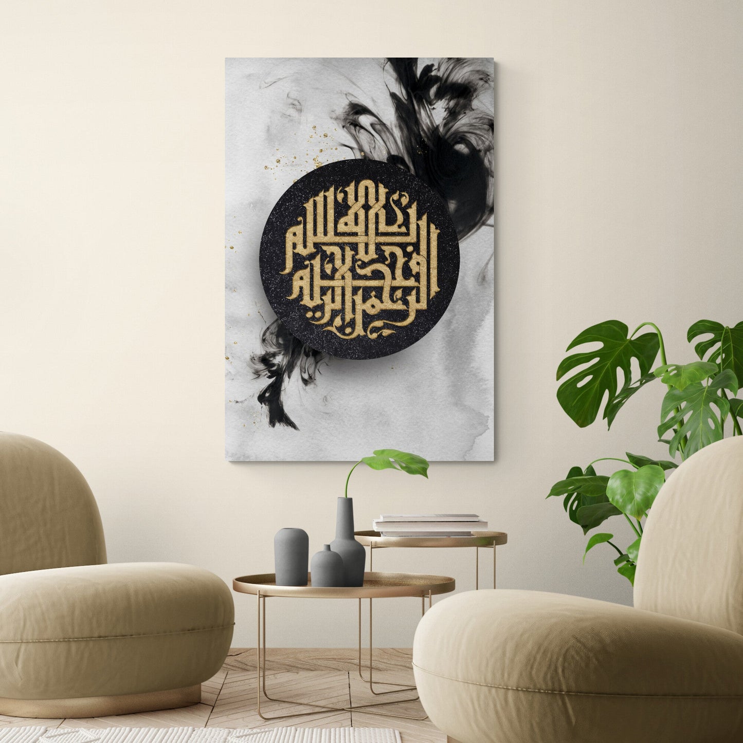 Bismillah-Minimalist Modern Islamic Art-Kufi-Giclée Fine Art Print