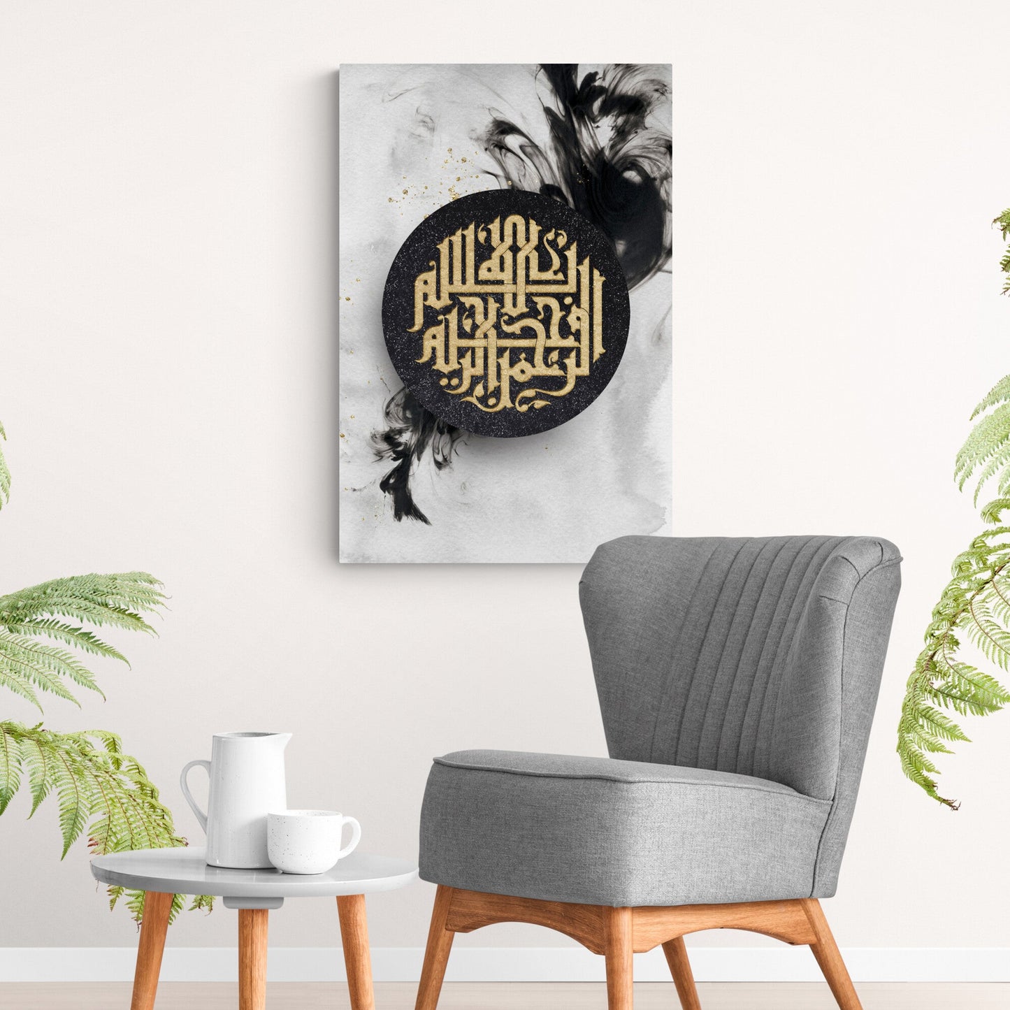 Bismillah-Minimalist Modern Islamic Art-Kufi-Giclée Fine Art Print