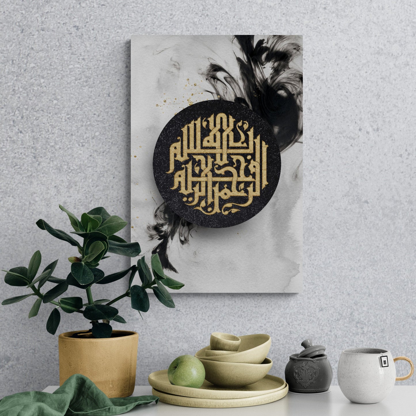 Bismillah-Minimalist Modern Islamic Art-Kufi-Giclée Fine Art Print