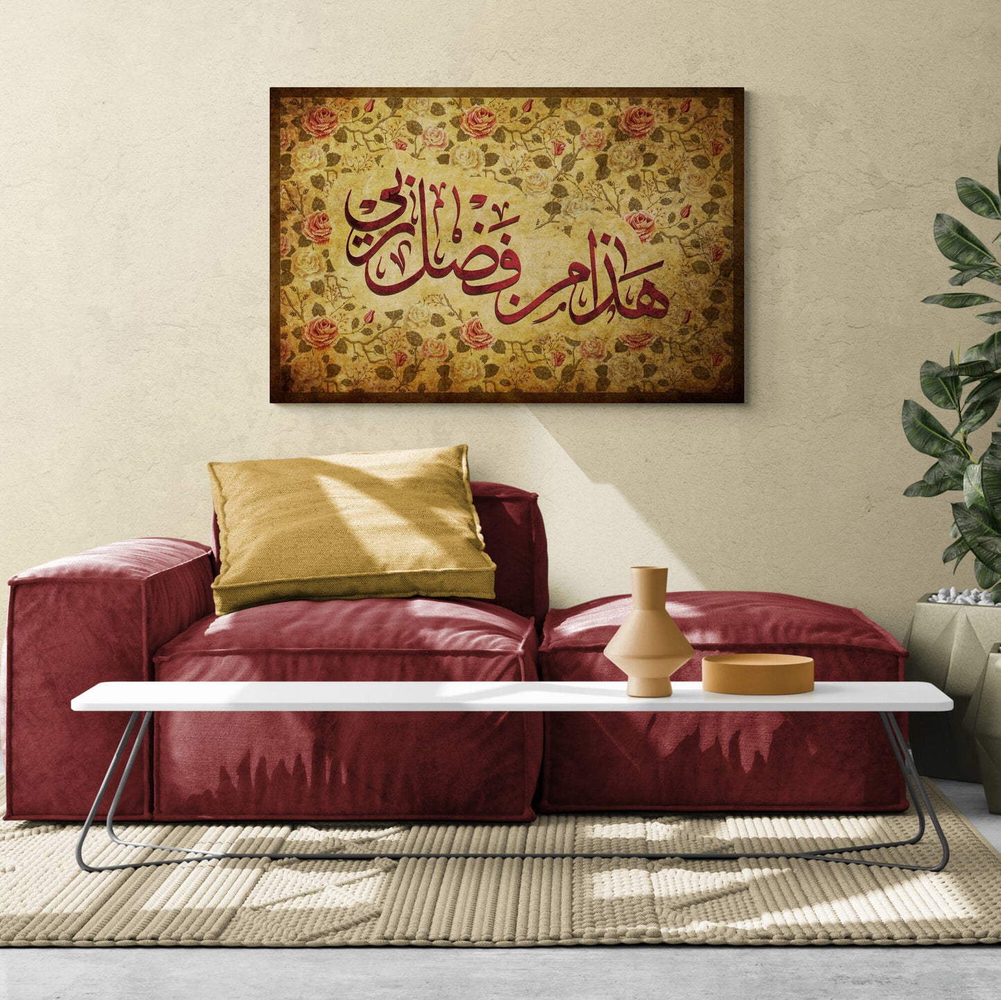 ISLAMIC WALL ART-Fadl e Rabbi-Islamic Calligraphy-Thuluth-Muslim Housewarming Gift-Giclée Fine Art Print