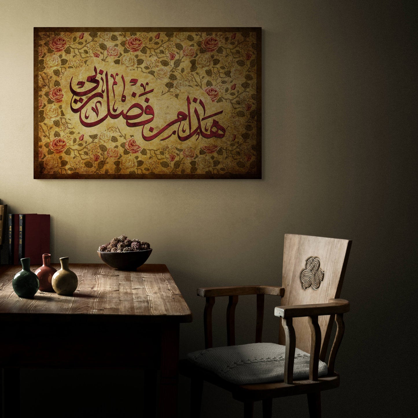 ISLAMIC WALL ART-Fadl e Rabbi-Islamic Calligraphy-Thuluth-Muslim Housewarming Gift-Giclée Fine Art Print