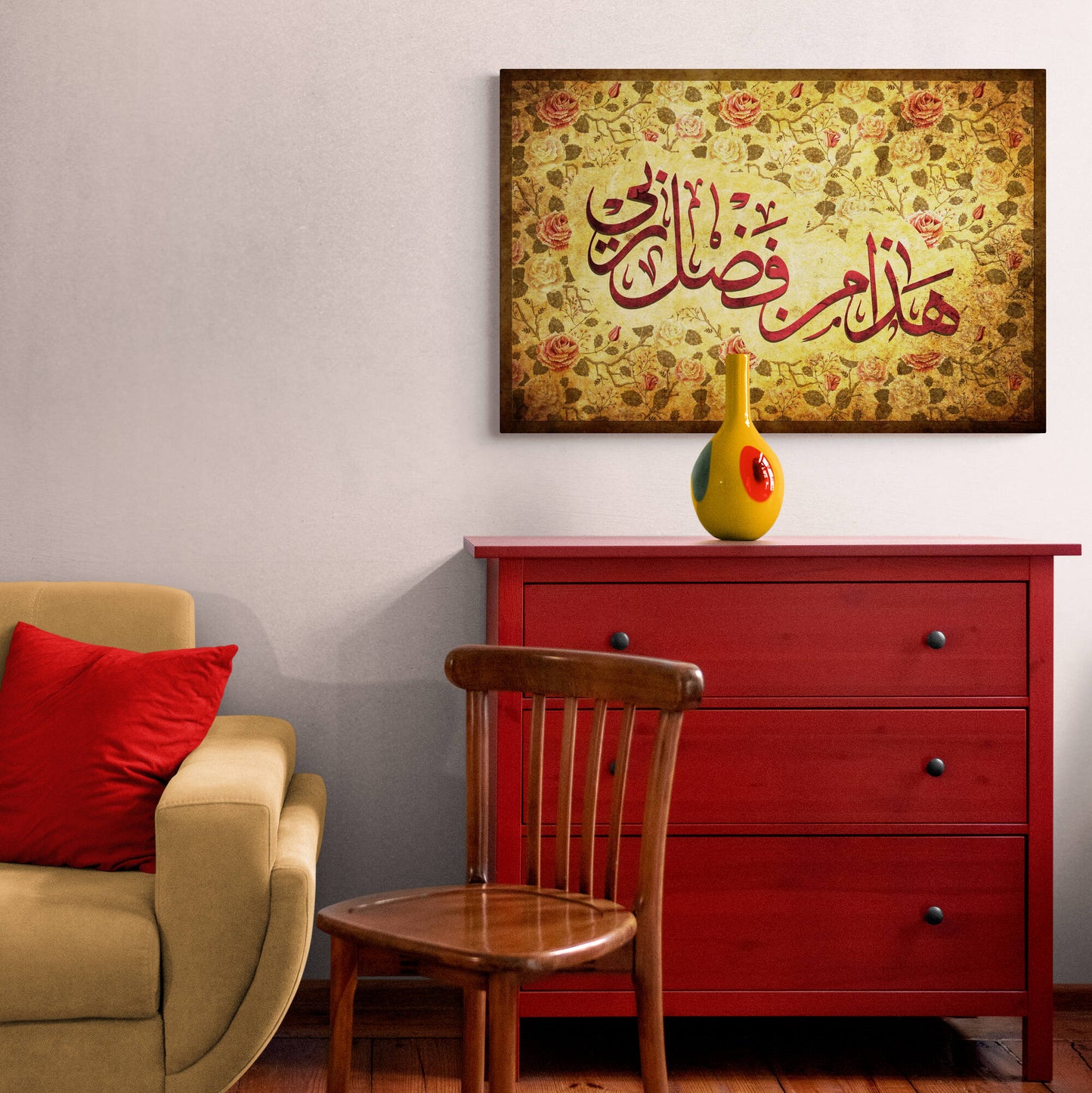 ISLAMIC WALL ART-Fadl e Rabbi-Islamic Calligraphy-Thuluth-Muslim Housewarming Gift-Giclée Fine Art Print