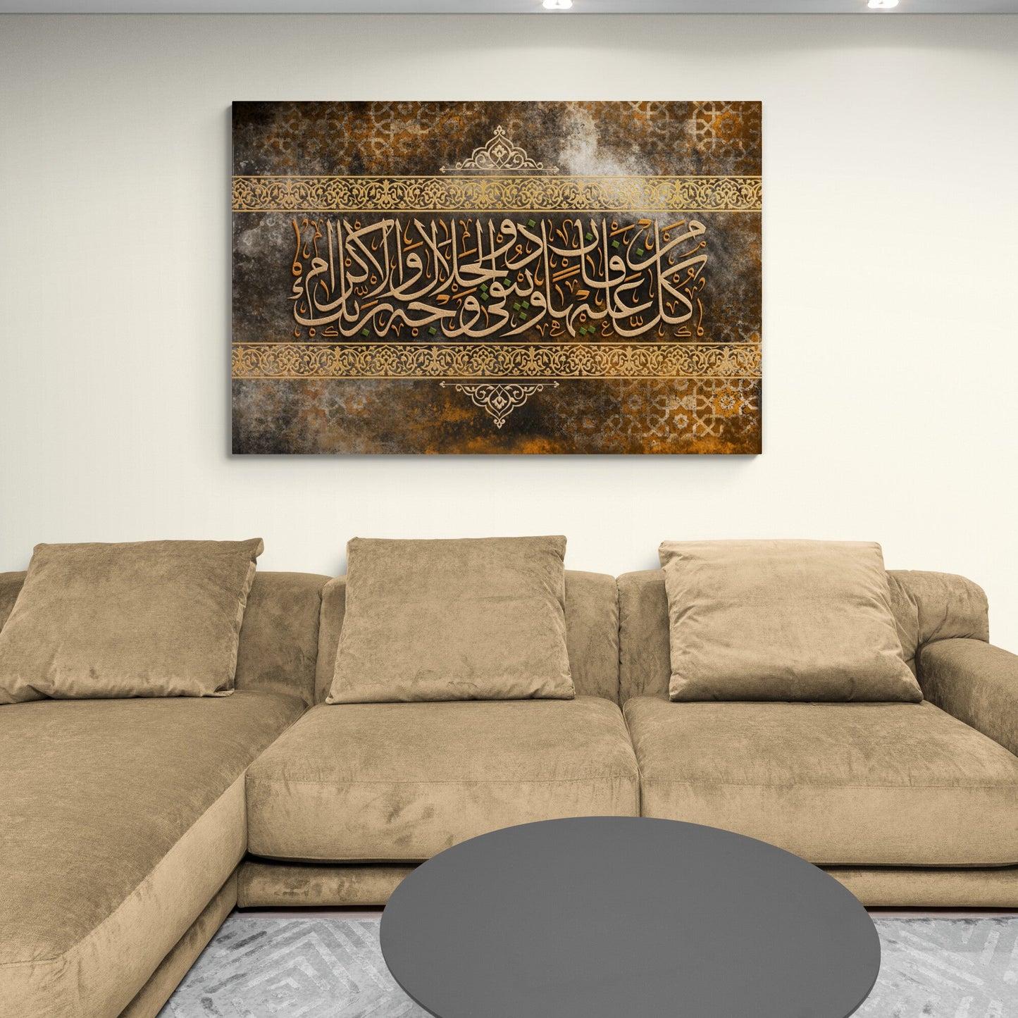 Islamic Art-Traditional-Surah Rahman-Thuluth-Giclée Fine Art Print