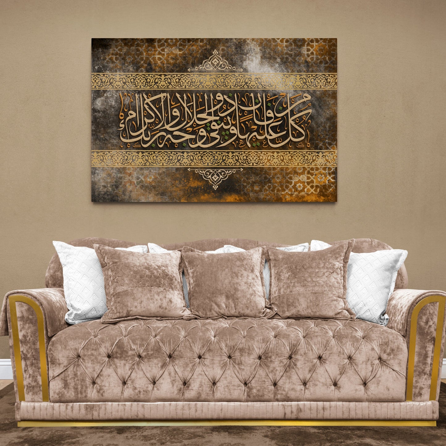 Islamic Art-Traditional-Surah Rahman-Thuluth-Giclée Fine Art Print