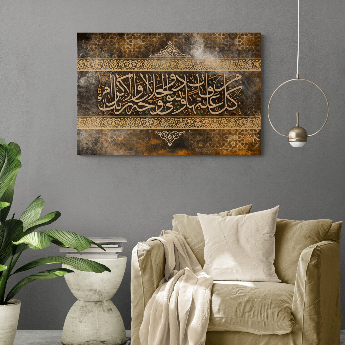 Islamic Art-Traditional-Surah Rahman-Thuluth-Giclée Fine Art Print