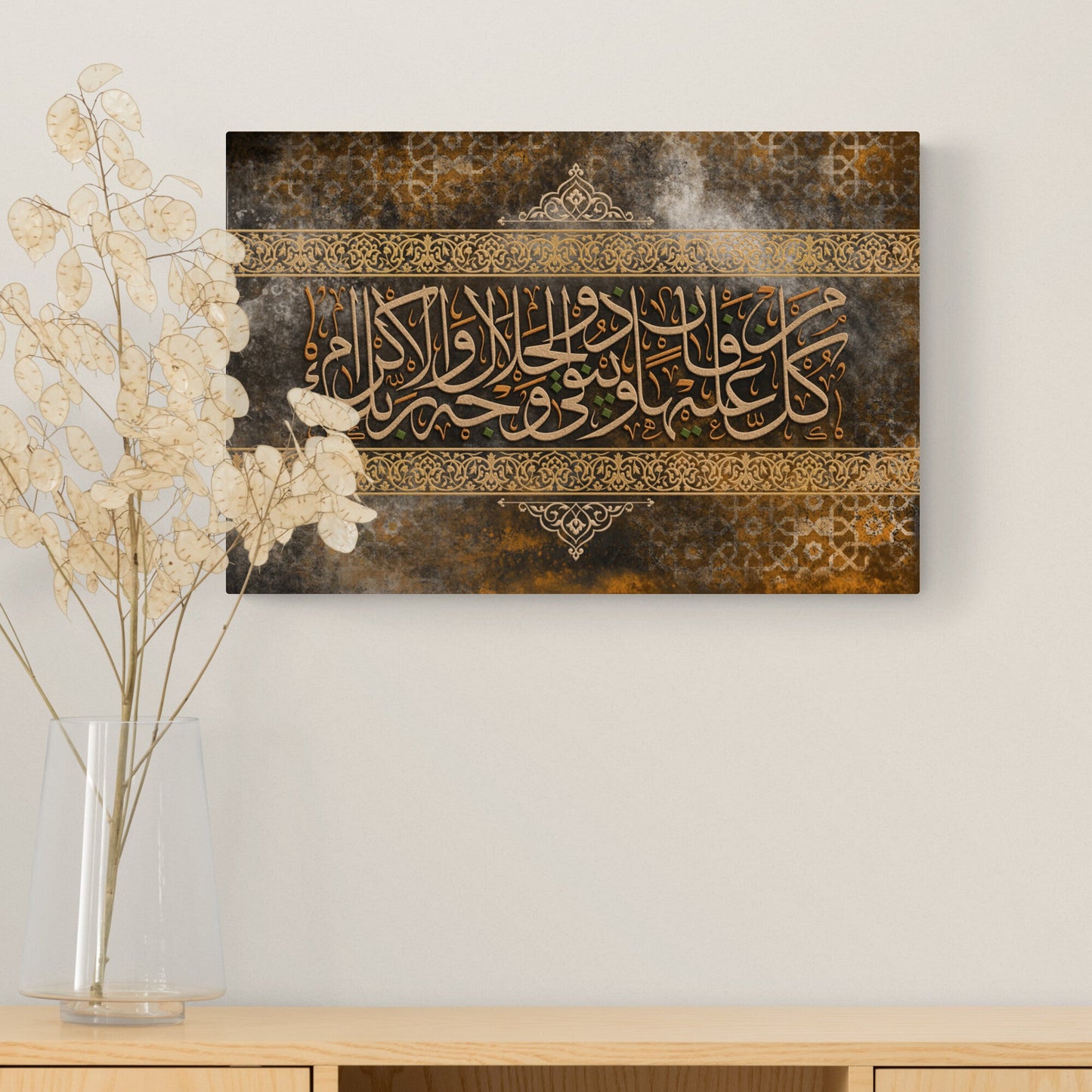 Islamic Art-Traditional-Surah Rahman-Thuluth-Giclée Fine Art Print