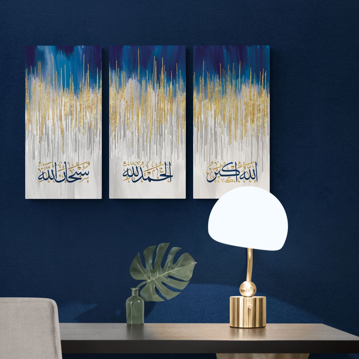 Modern Islamic Wall Art-Dhikr(Zikr) Tasbeeh-Thuluth-Giclée Fine Art Print