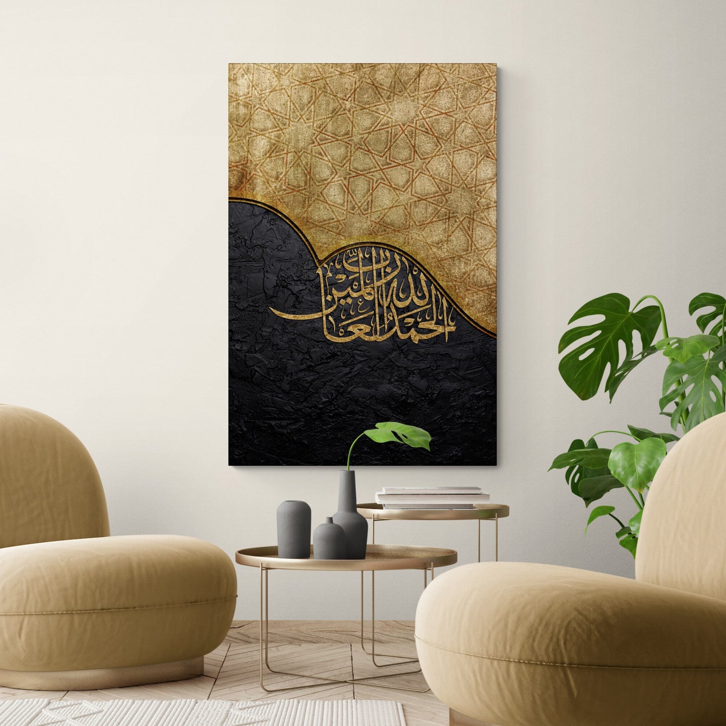 Alhamdulillah-Abstract Islamic Home Decor-Thuluth-Giclée Fine Art Print