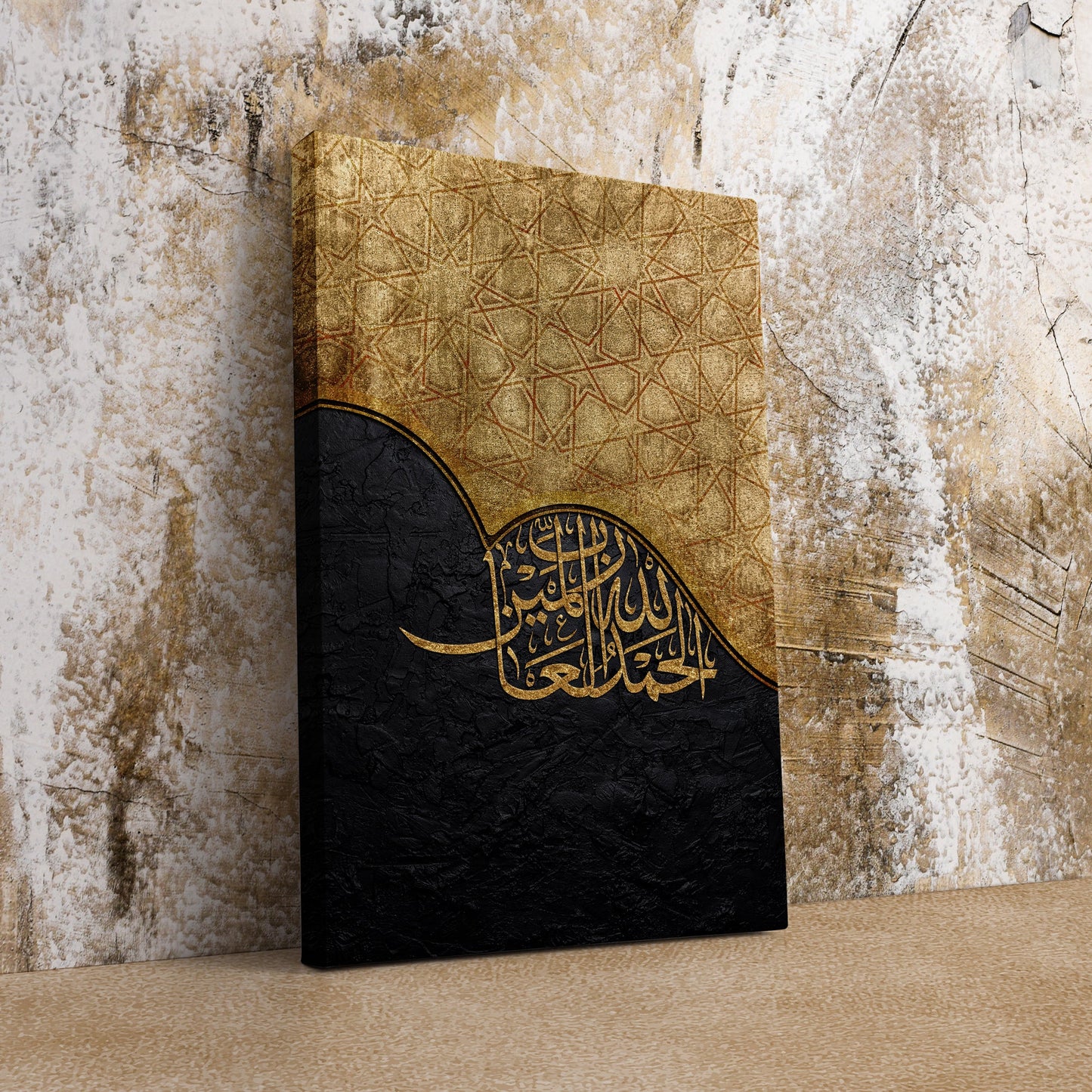 Alhamdulillah-Abstract Islamic Home Decor-Thuluth-Giclée Fine Art Print