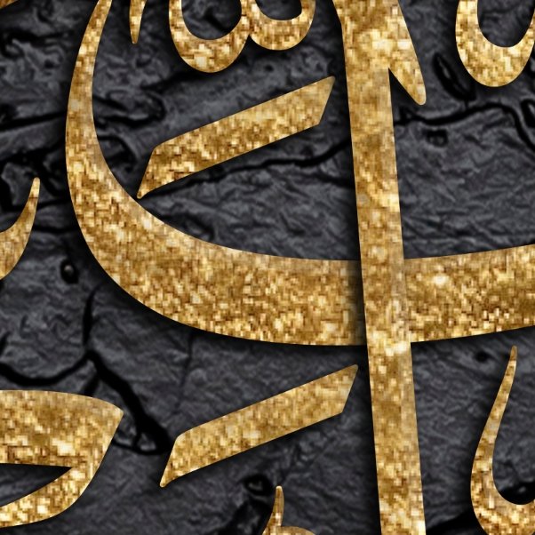 Alhamdulillah-Abstract Islamic Home Decor-Thuluth-Giclée Fine Art Print