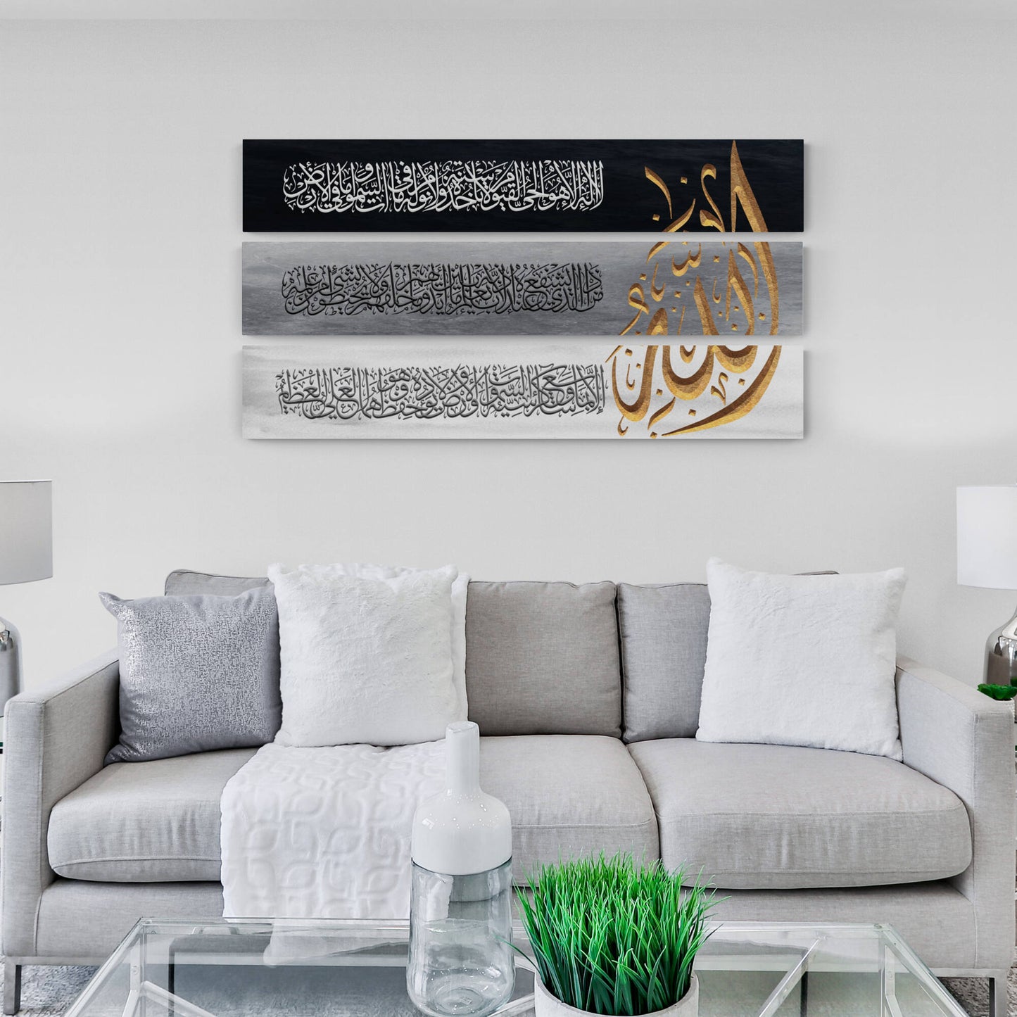Islamic Home Décor-Ayatul Kursi-Thuluth-Giclée Fine Art Print