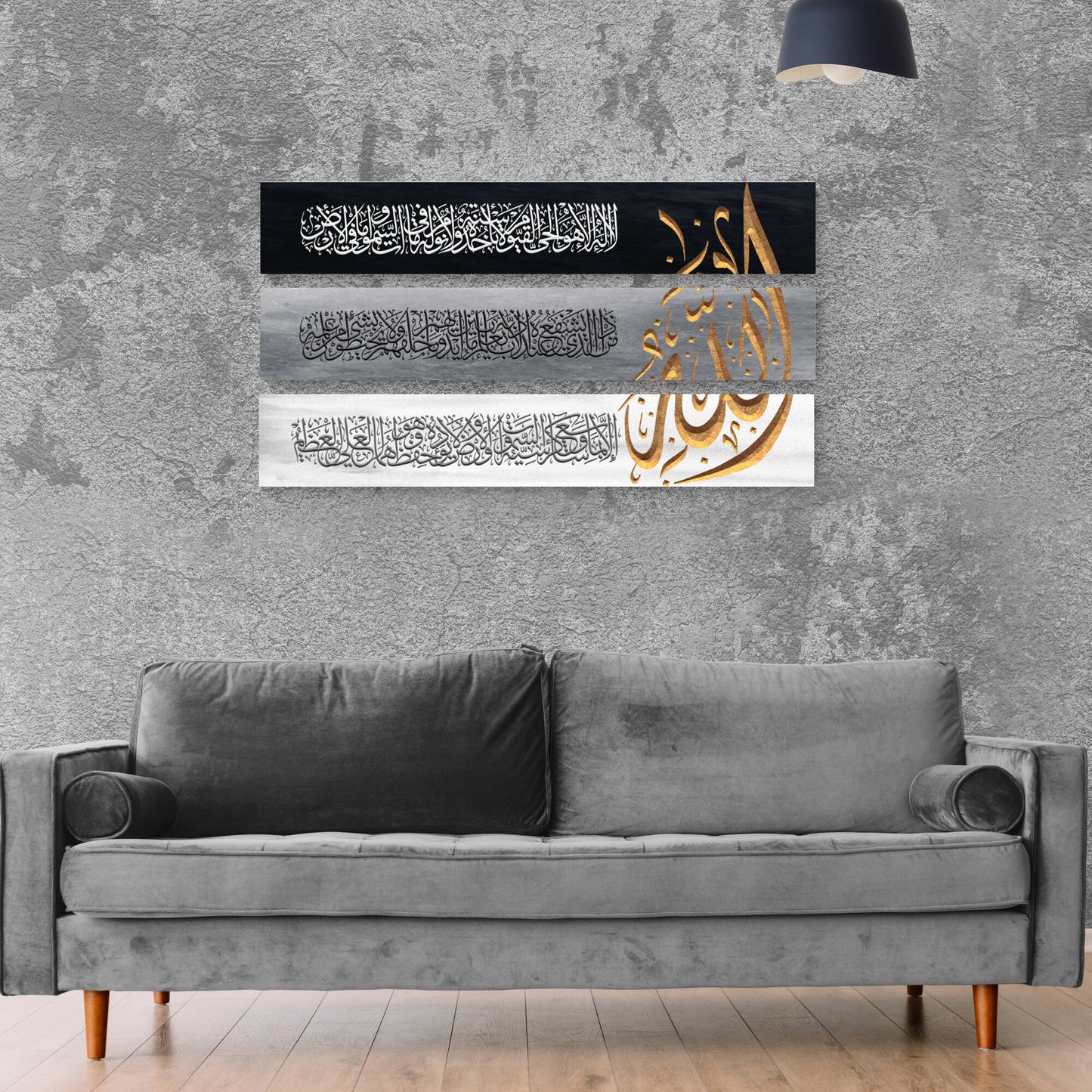 Islamic Home Décor-Ayatul Kursi-Thuluth-Giclée Fine Art Print