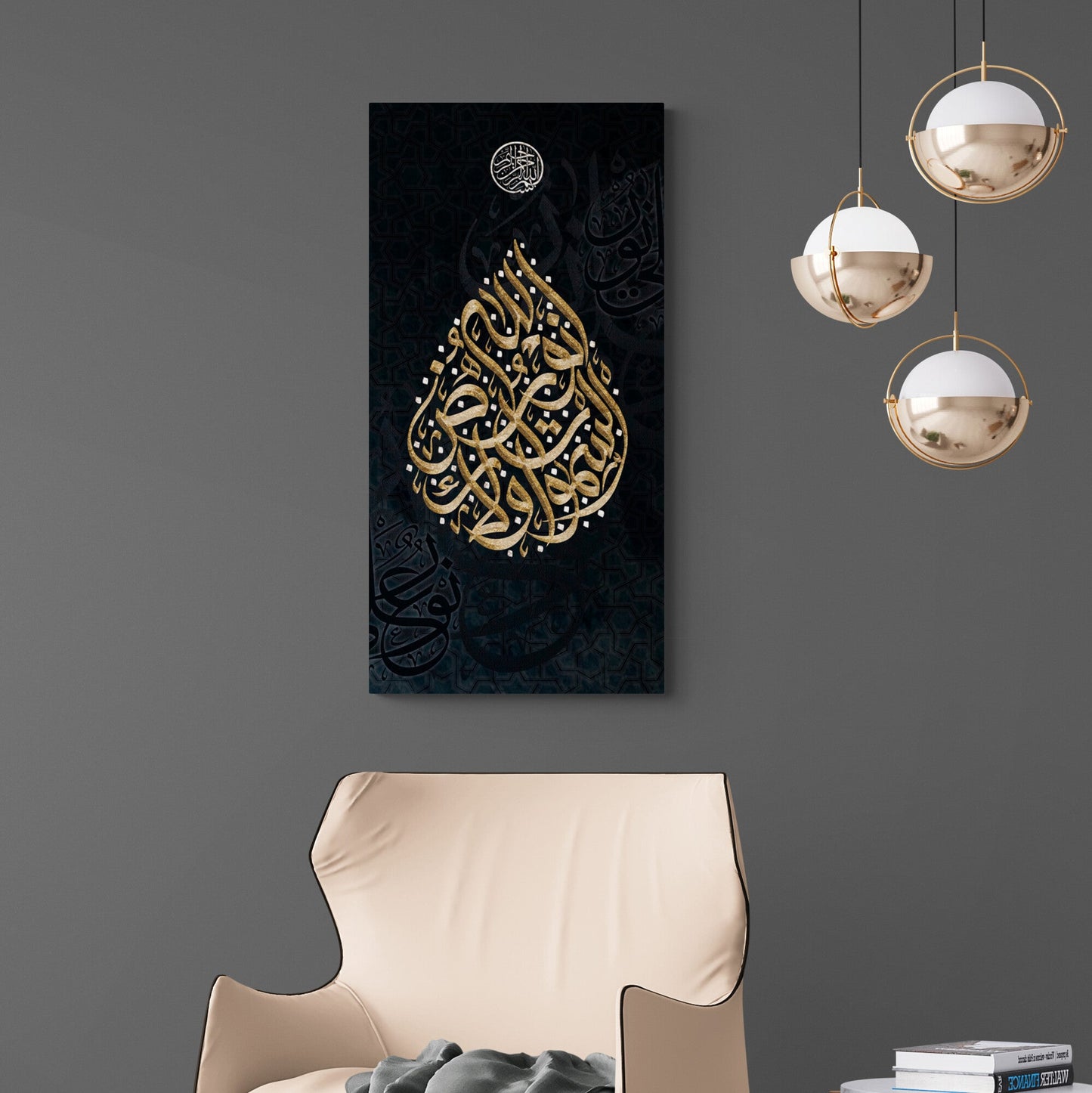 Ayat un Noor-Modern ISLAMIC HOME DECOR-Wissam Style-Giclée Fine Art Print