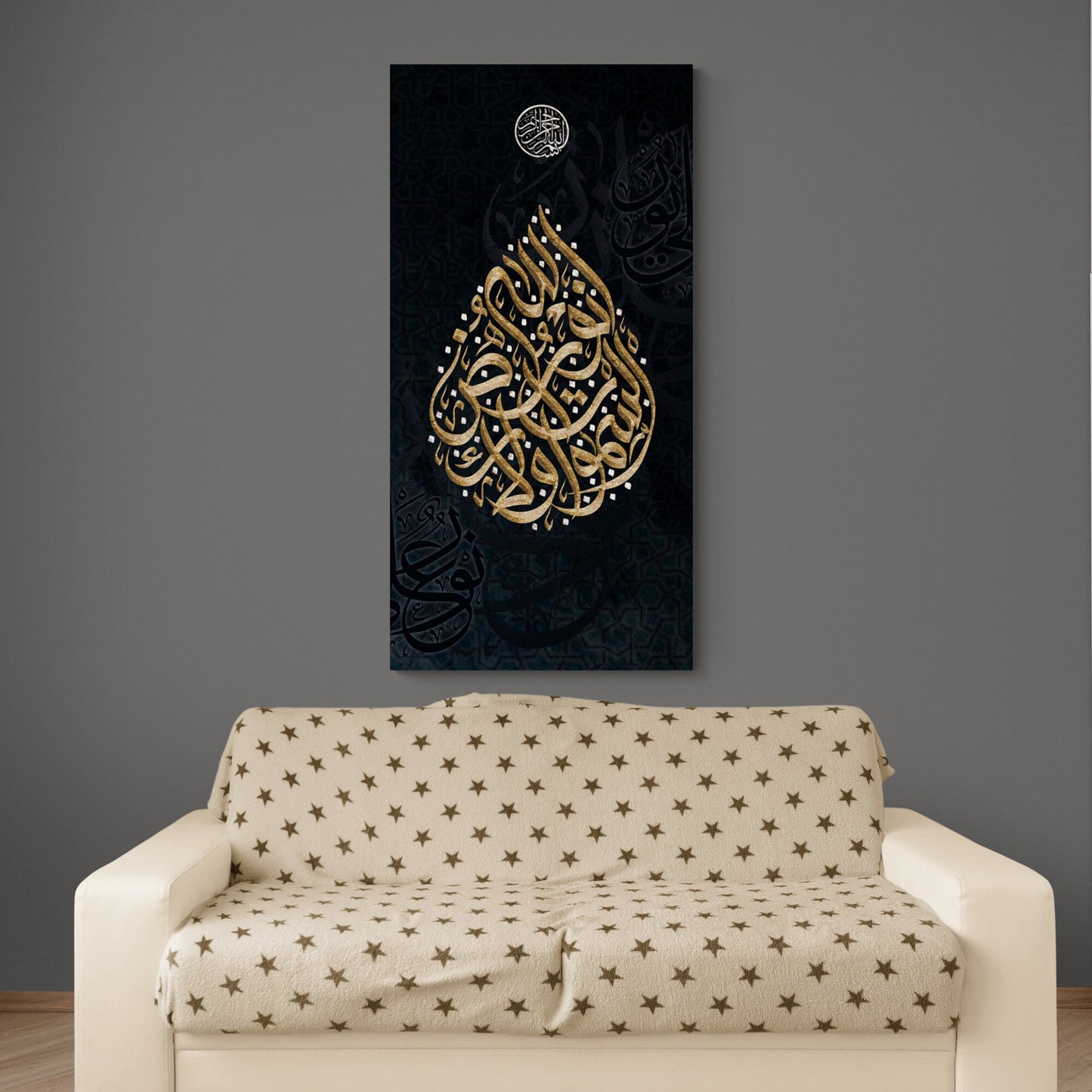 Ayat un Noor-Modern ISLAMIC HOME DECOR-Wissam Style-Giclée Fine Art Print