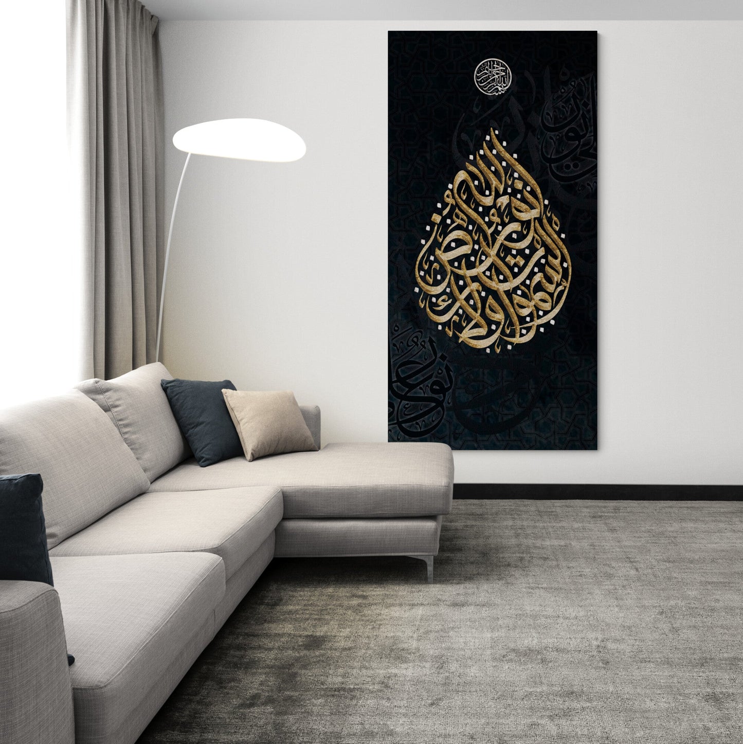 Ayat un Noor-Modern ISLAMIC HOME DECOR-Wissam Style-Giclée Fine Art Print