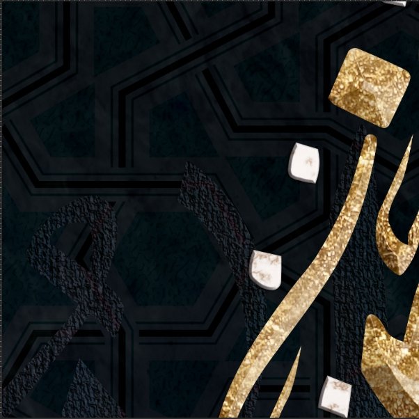 Ayat un Noor-Modern ISLAMIC HOME DECOR-Wissam Style-Giclée Fine Art Print