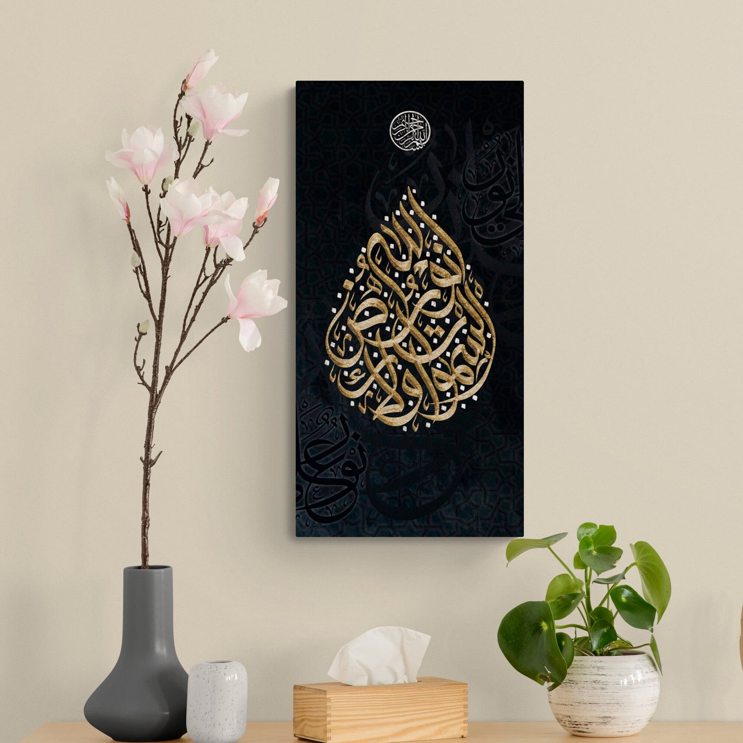 Ayat un Noor-Modern ISLAMIC HOME DECOR-Wissam Style-Giclée Fine Art Print